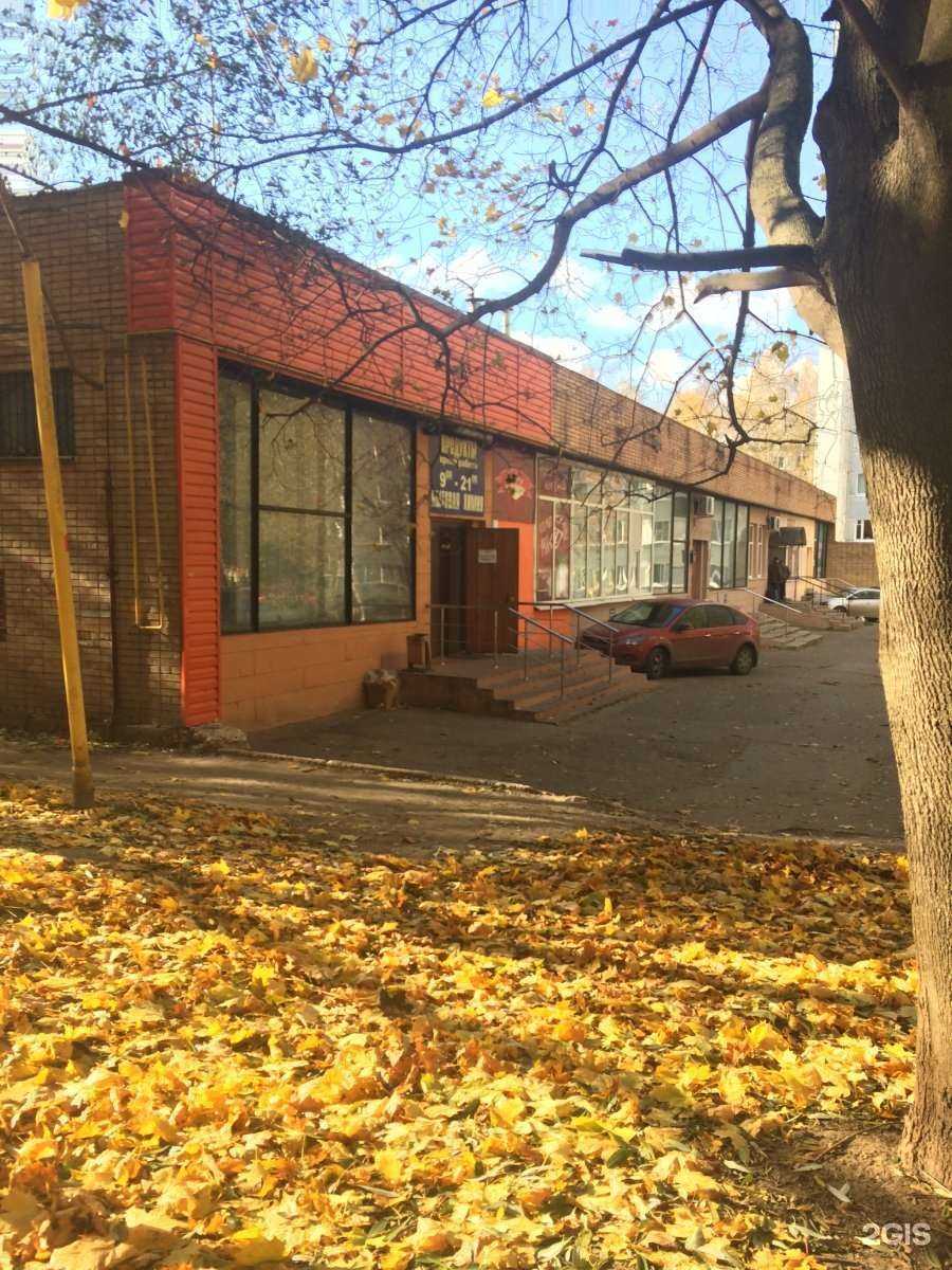 Отзывы на компанию Основа в Рязани c фото - фотография 2 из 2