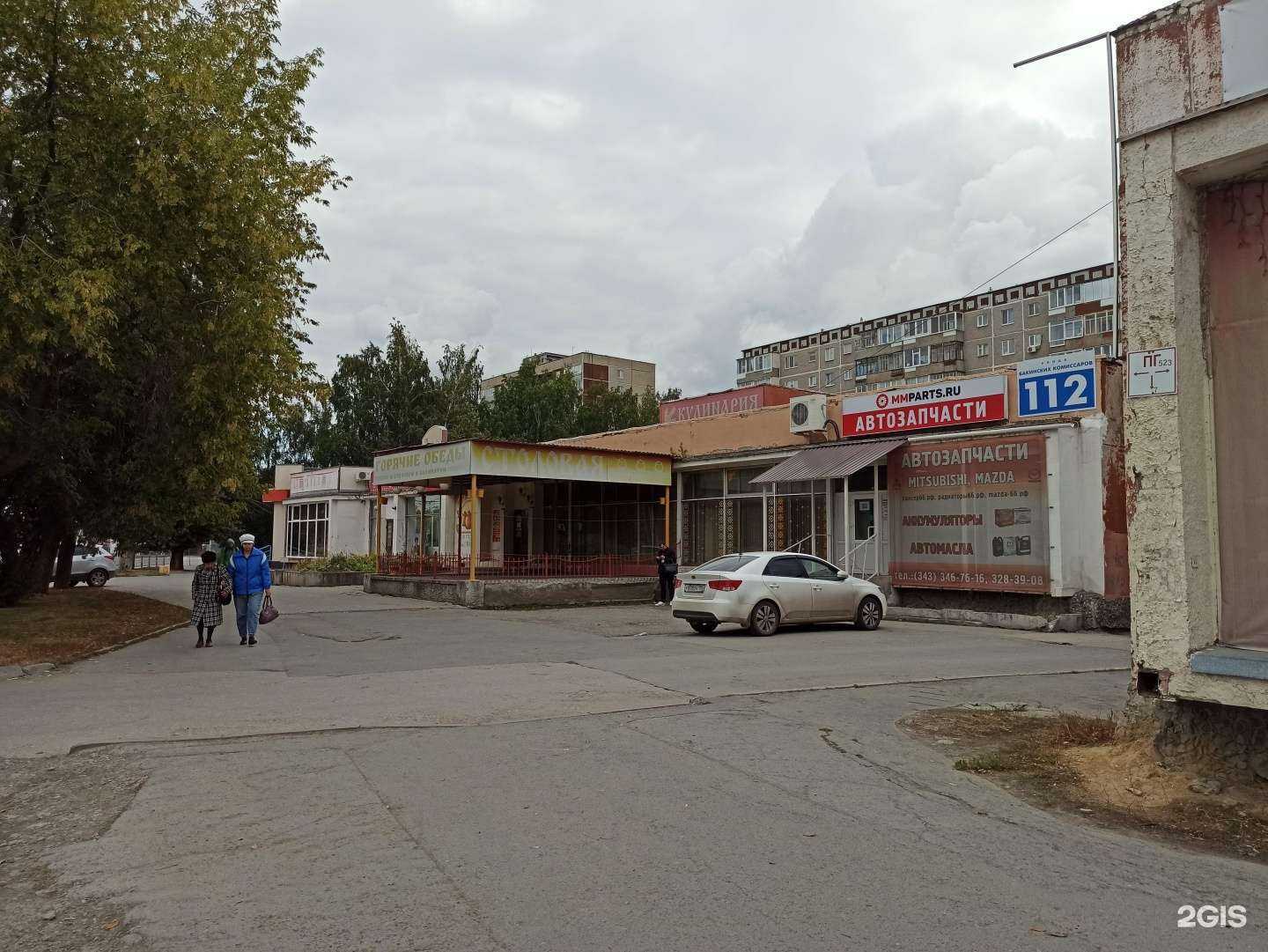 Отзывы на компанию Артлидер в Екатеринбурге c фото - фотография 2 из 2