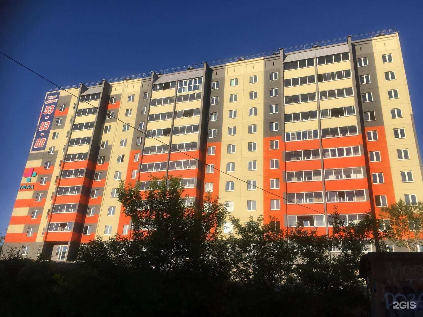 Отзывы на компанию Атриум в Миассе c фото