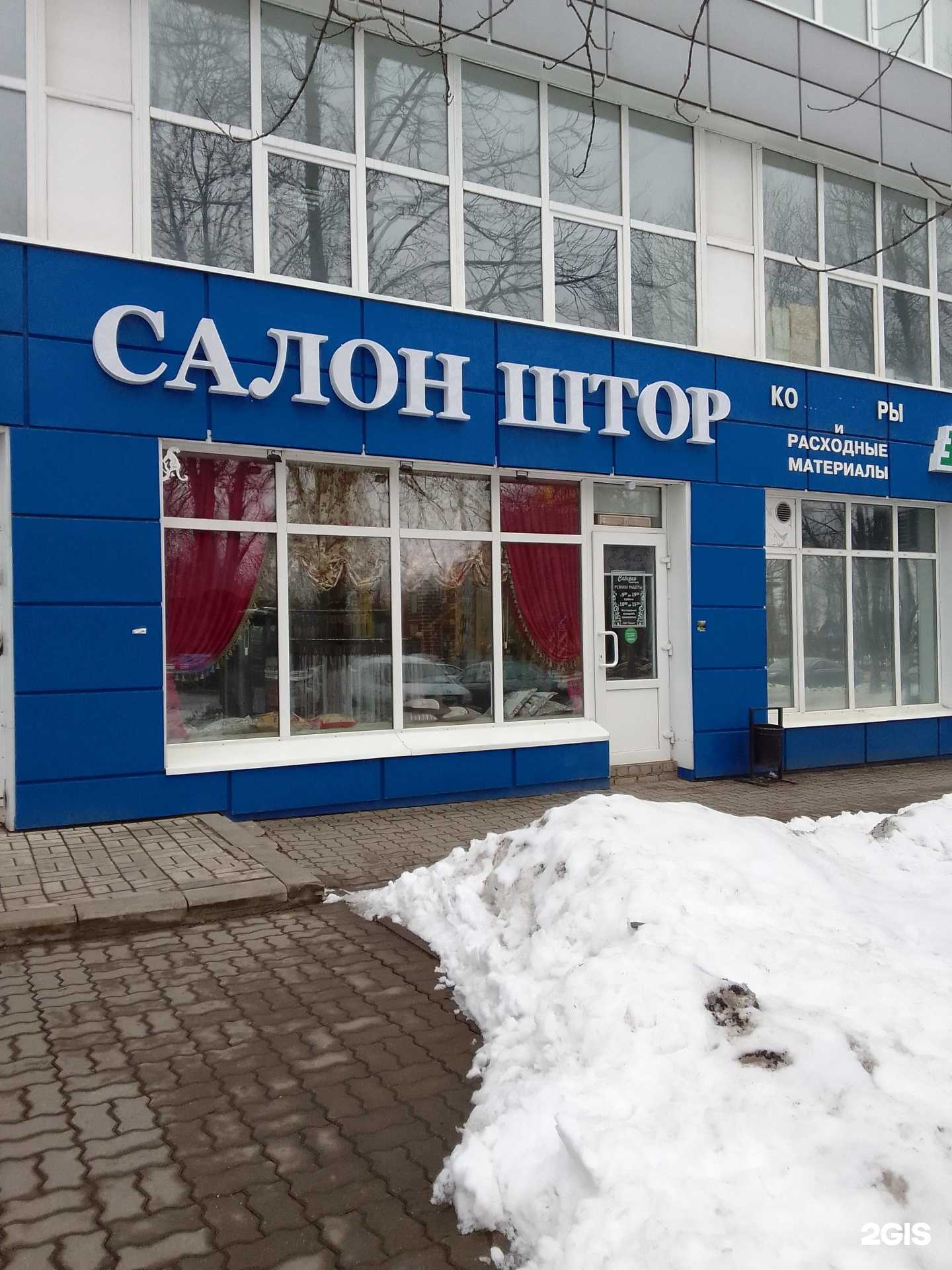 Отзывы на компанию Сангрия в г. Белгород c фото