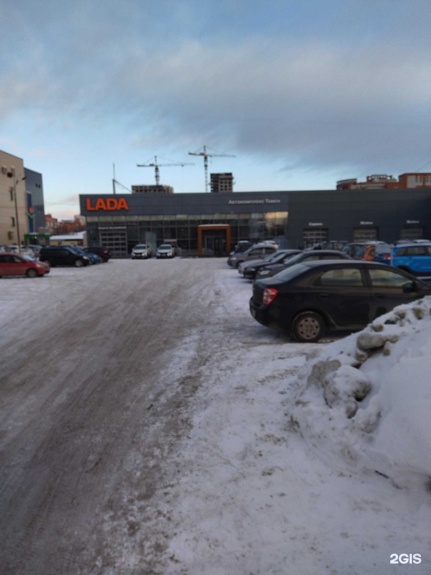 Отзывы на компанию Автокомплекс Томск в Томске c фото - фотография 2 из 2