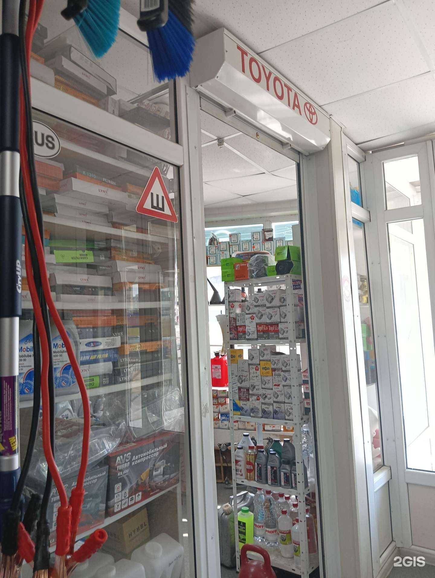 Отзывы на компанию Автомагазин в Омске c фото