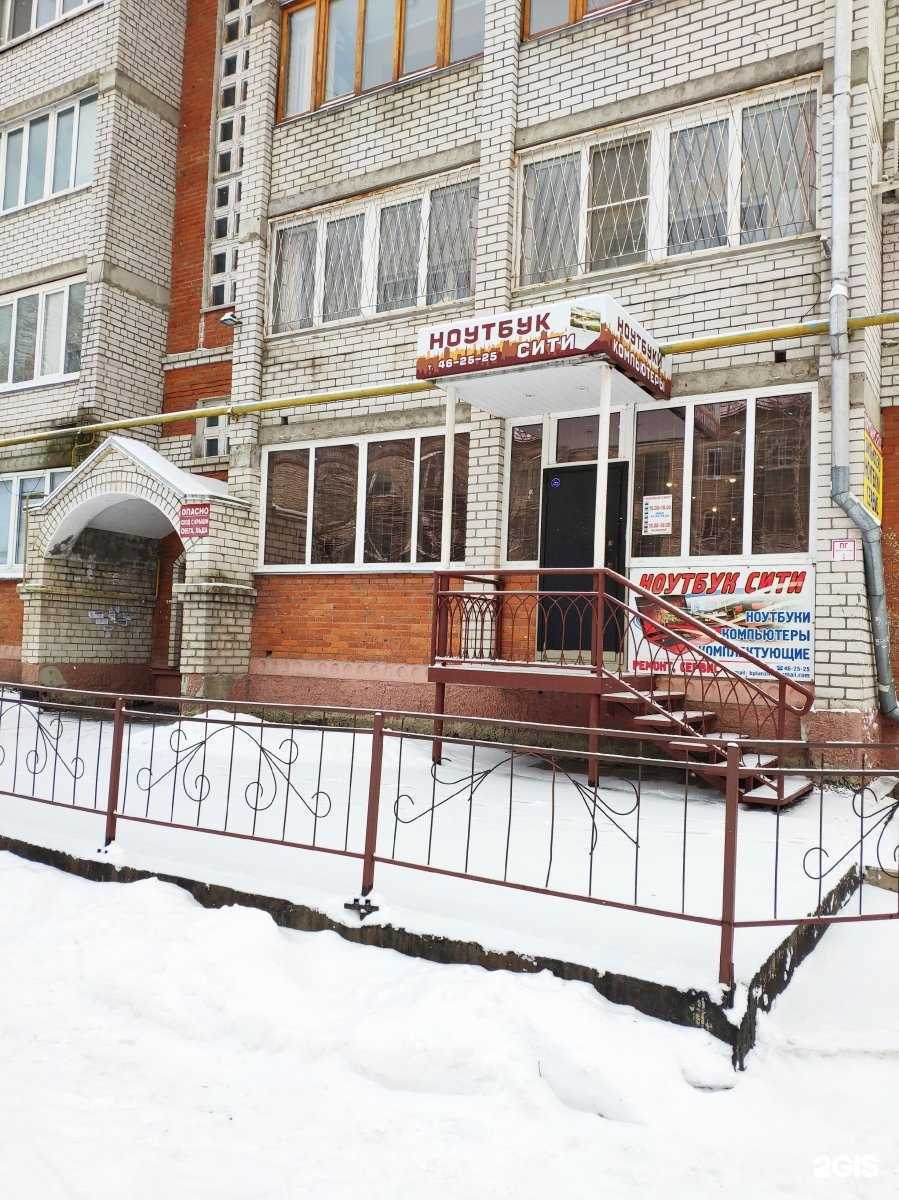 Отзывы на компанию Ноутбук-сити в г. Йошкар-Ола c фото