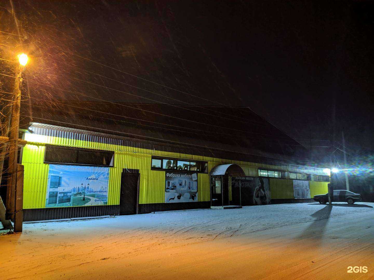 Отзывы на компанию Fix Price в Шумихе c фото