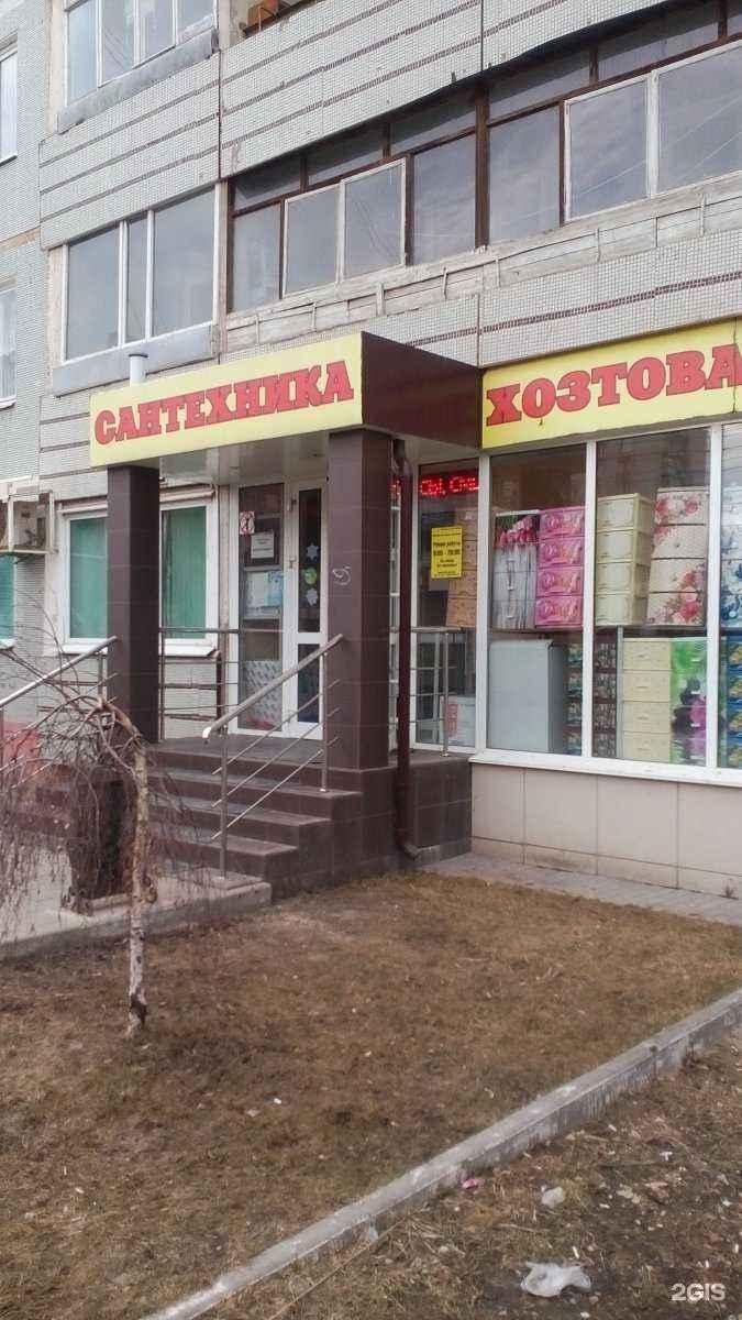 Отзывы на компанию Оптово-розничный магазин сантехники в г. Тула c фото