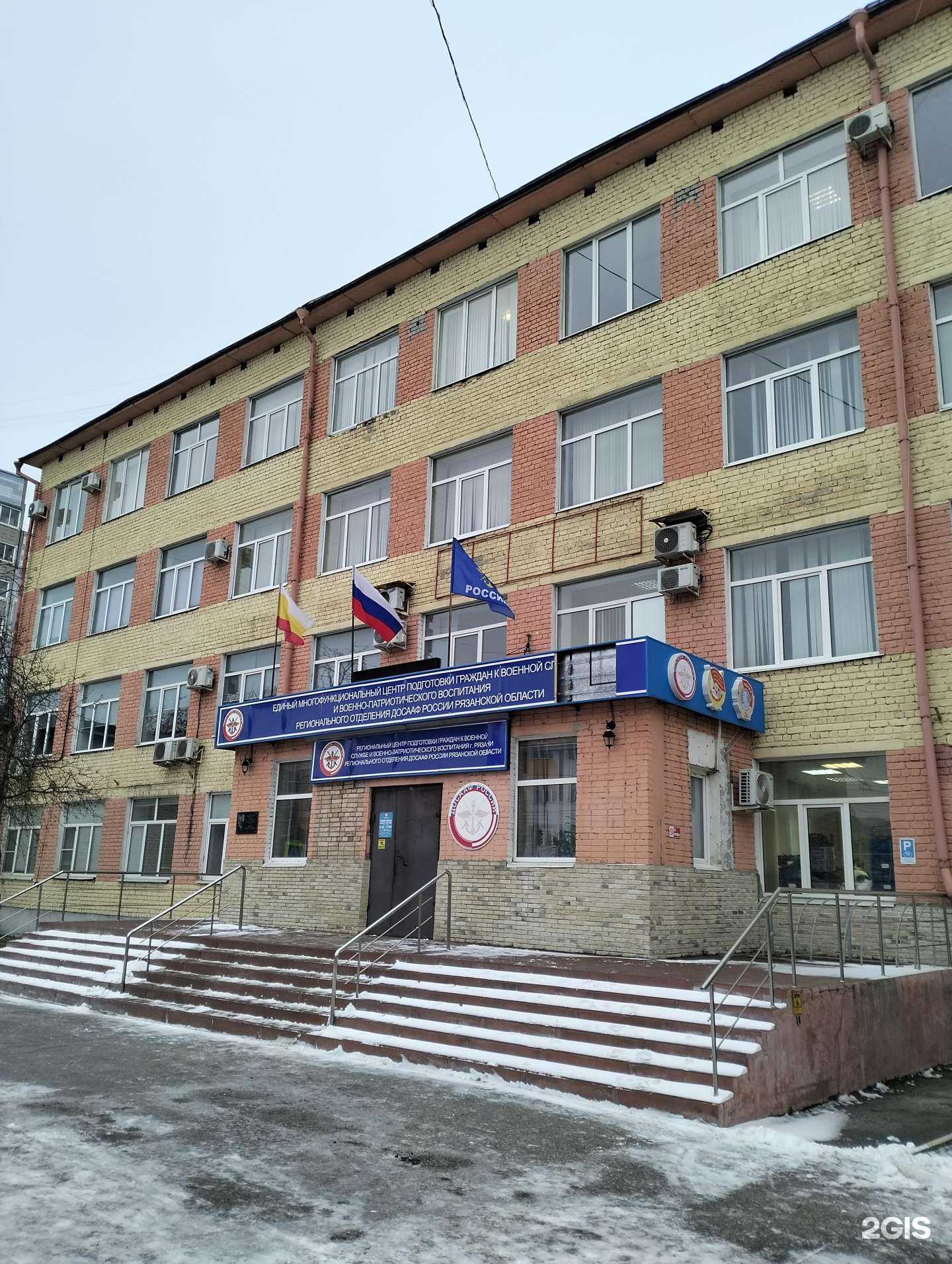 Отзывы на компанию Коловрат в Рязани c фото