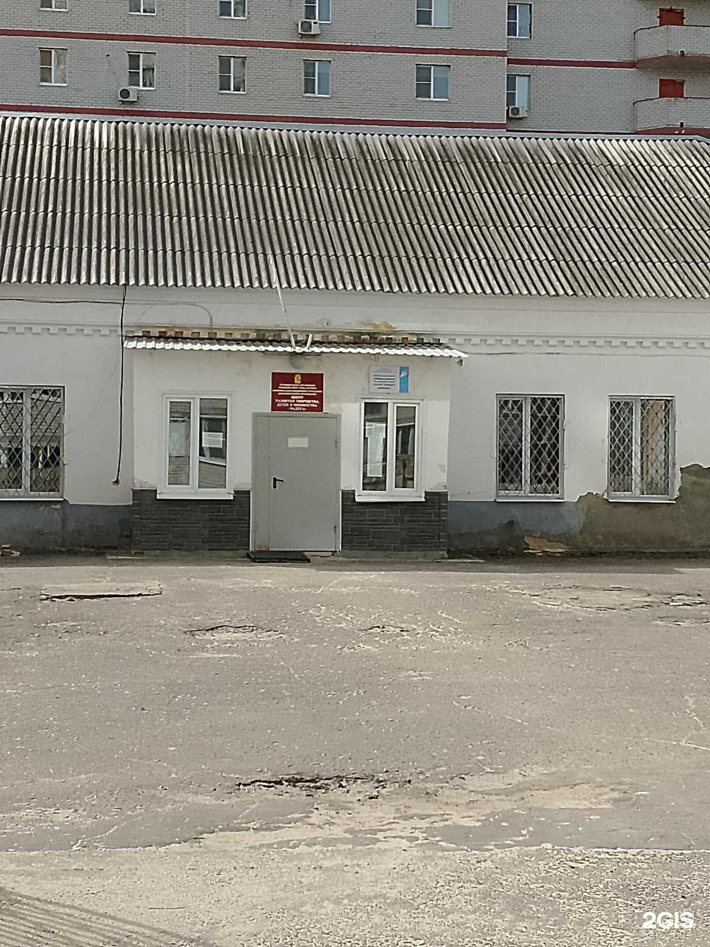 Отзывы на компанию Радуга в Воронеже c фото