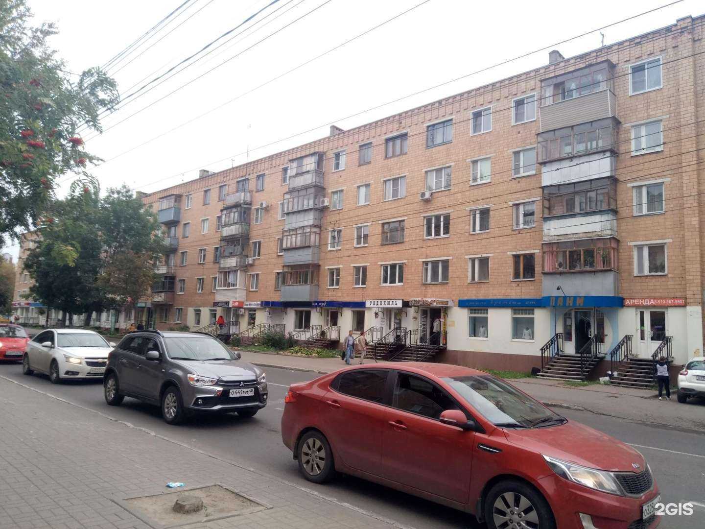 Отзывы на компанию Melani brand в Калуге c фото - фотография 2 из 2