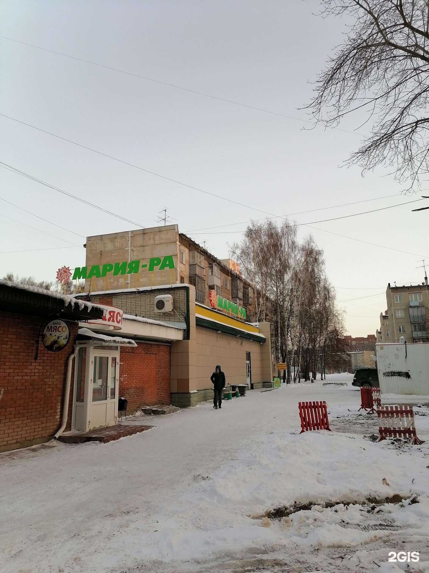 Отзывы на компанию Пульс в Бердске c фото - фотография 2 из 2