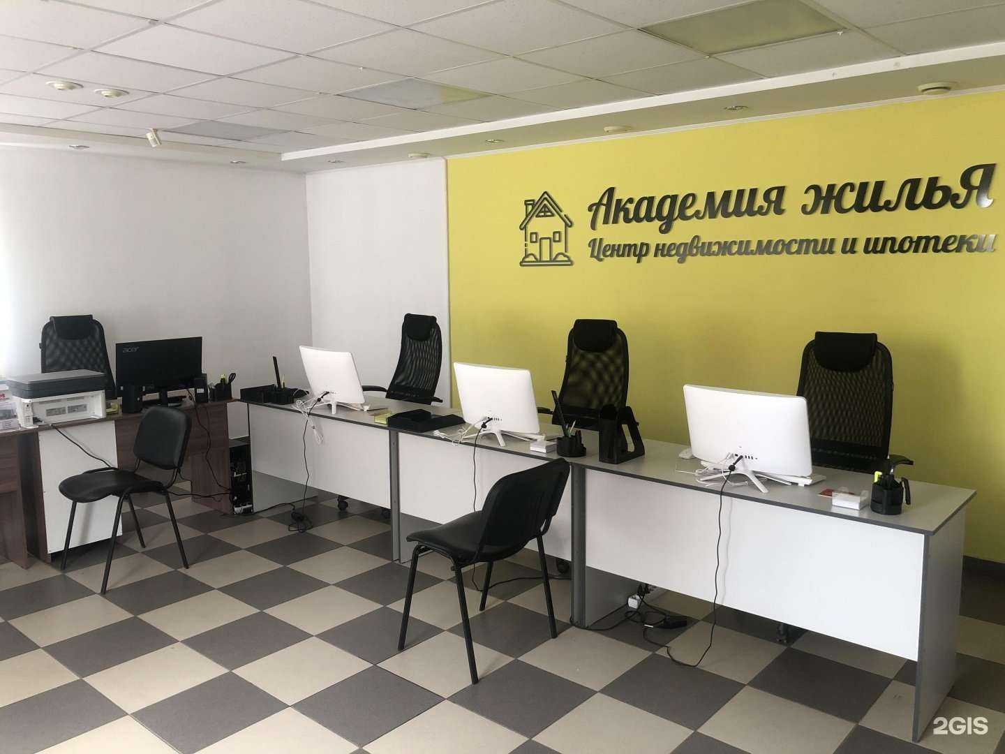 Отзывы на компанию Академия жилья в г. Омск c фото