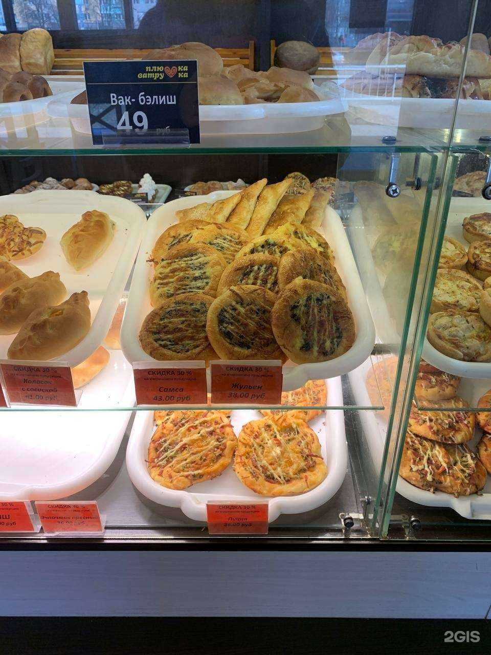 Отзывы на компанию Плюшка ватрушка в Набережных Челнах c фото