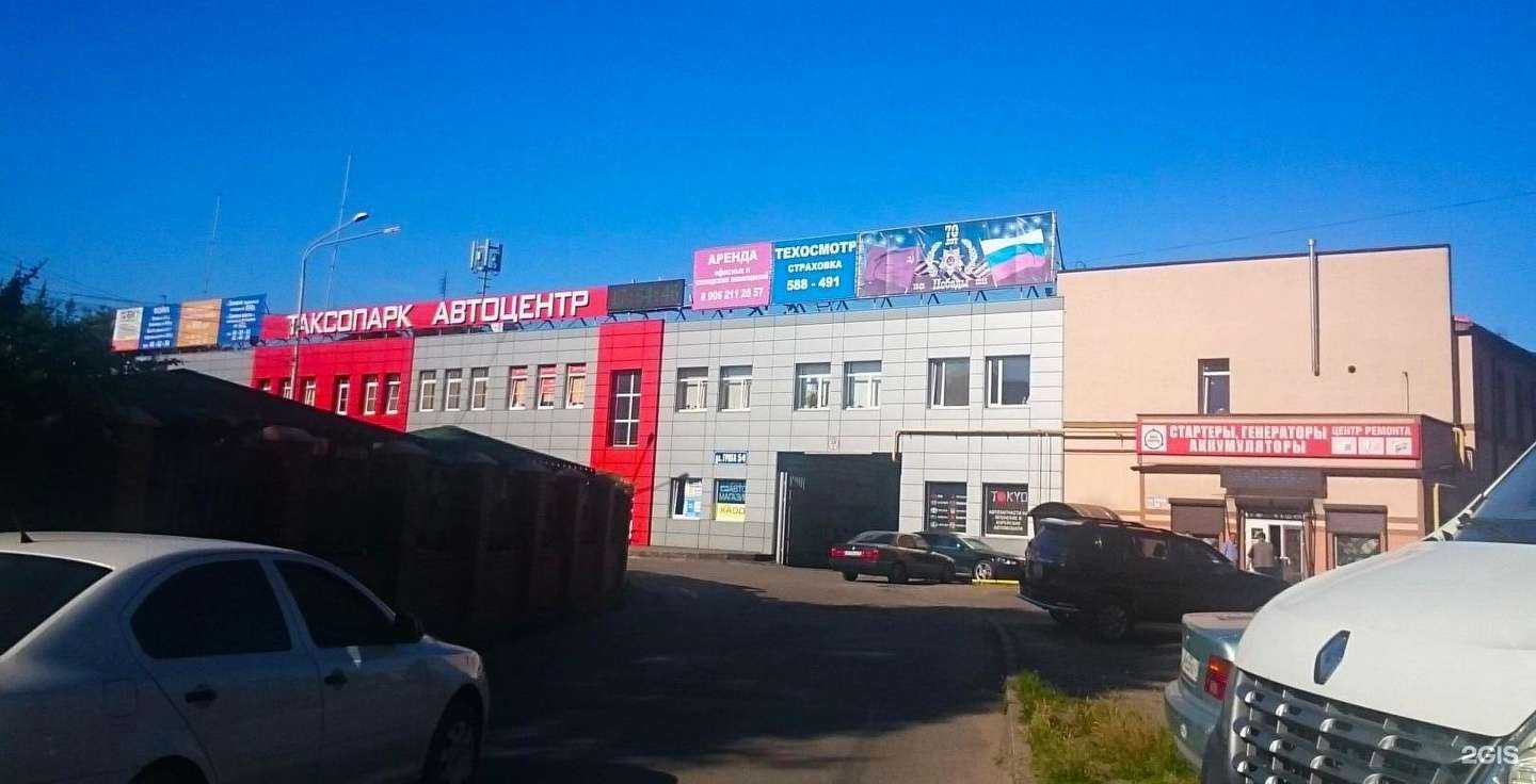 Отзывы на компанию Автосервис в г. Калининград c фото