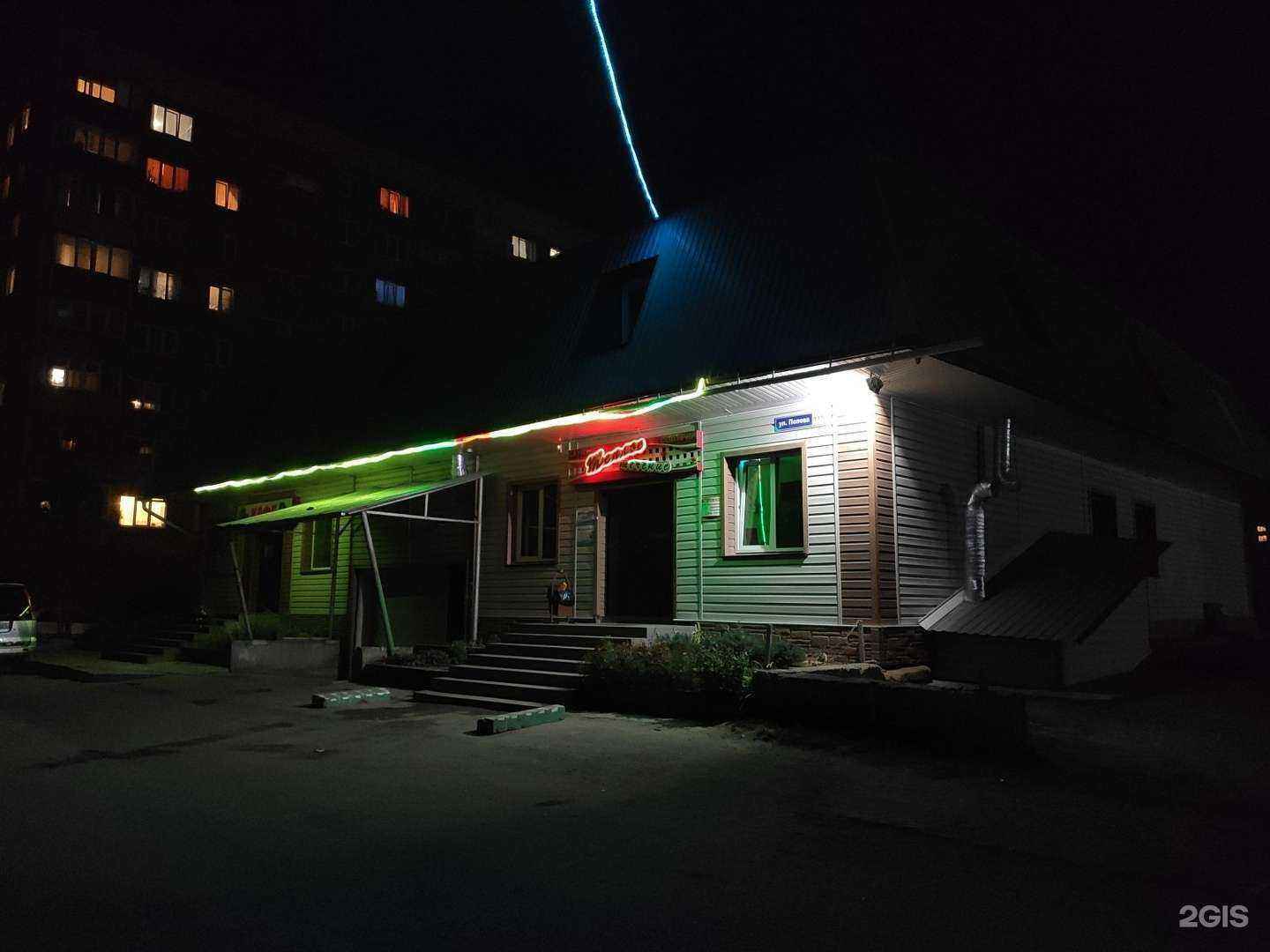 Отзывы на компанию ГольфстримСтрахование в Барнауле c фото - фотография 2 из 2