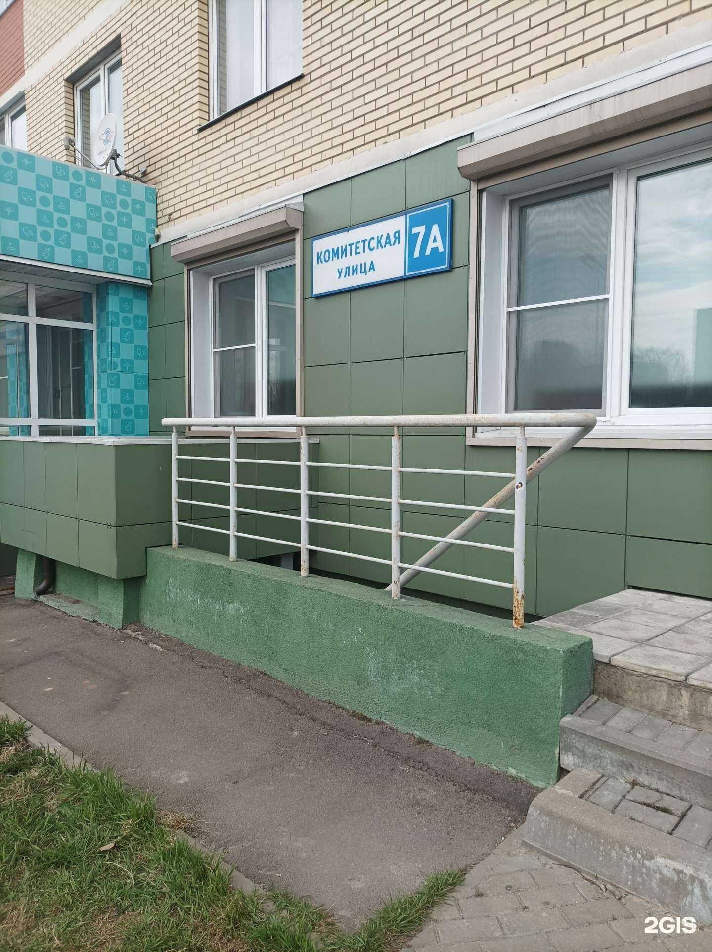 Отзывы на компанию Кисти Кости в Королёве c фото