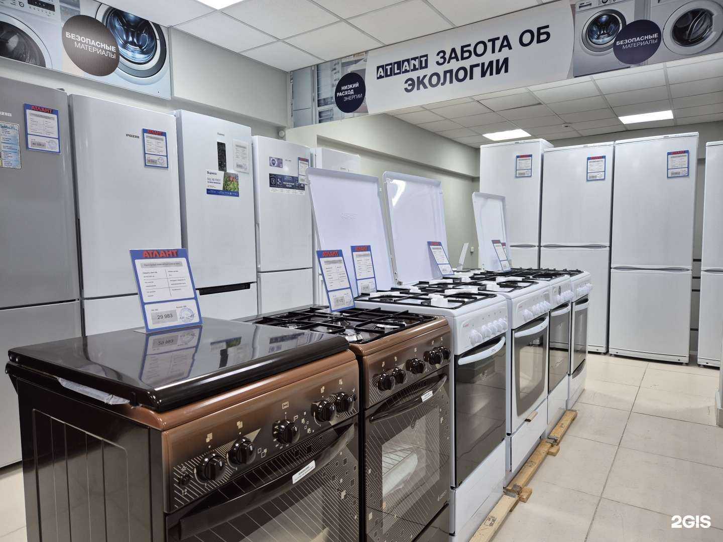 Отзывы на компанию Атлант в Уфе c фото