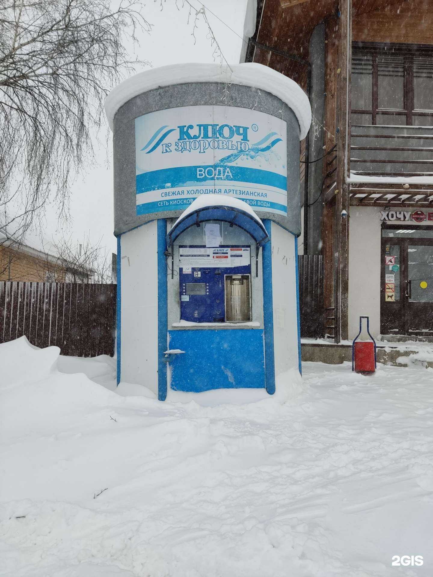 Отзывы на компанию Ключ к здоровью в г. Казань c фото