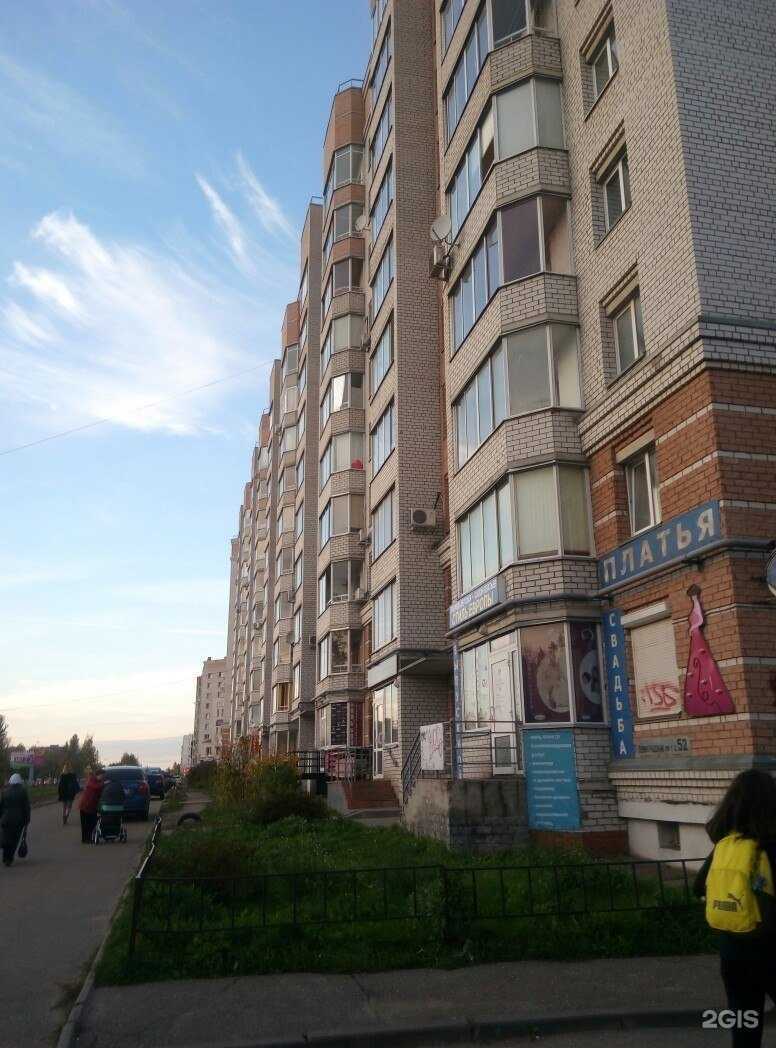 Отзывы на компанию ДНКОМ в Ярославле c фото - фотография 2 из 2