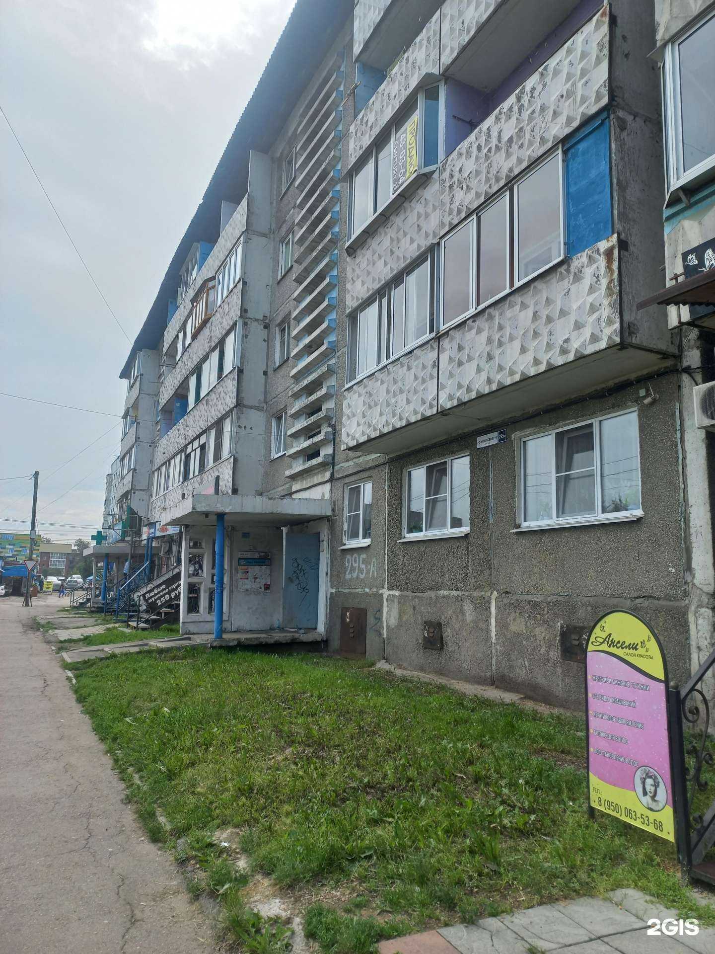 Отзывы на компанию Саянский бройлер в Иркутске c фото - фотография 2 из 2