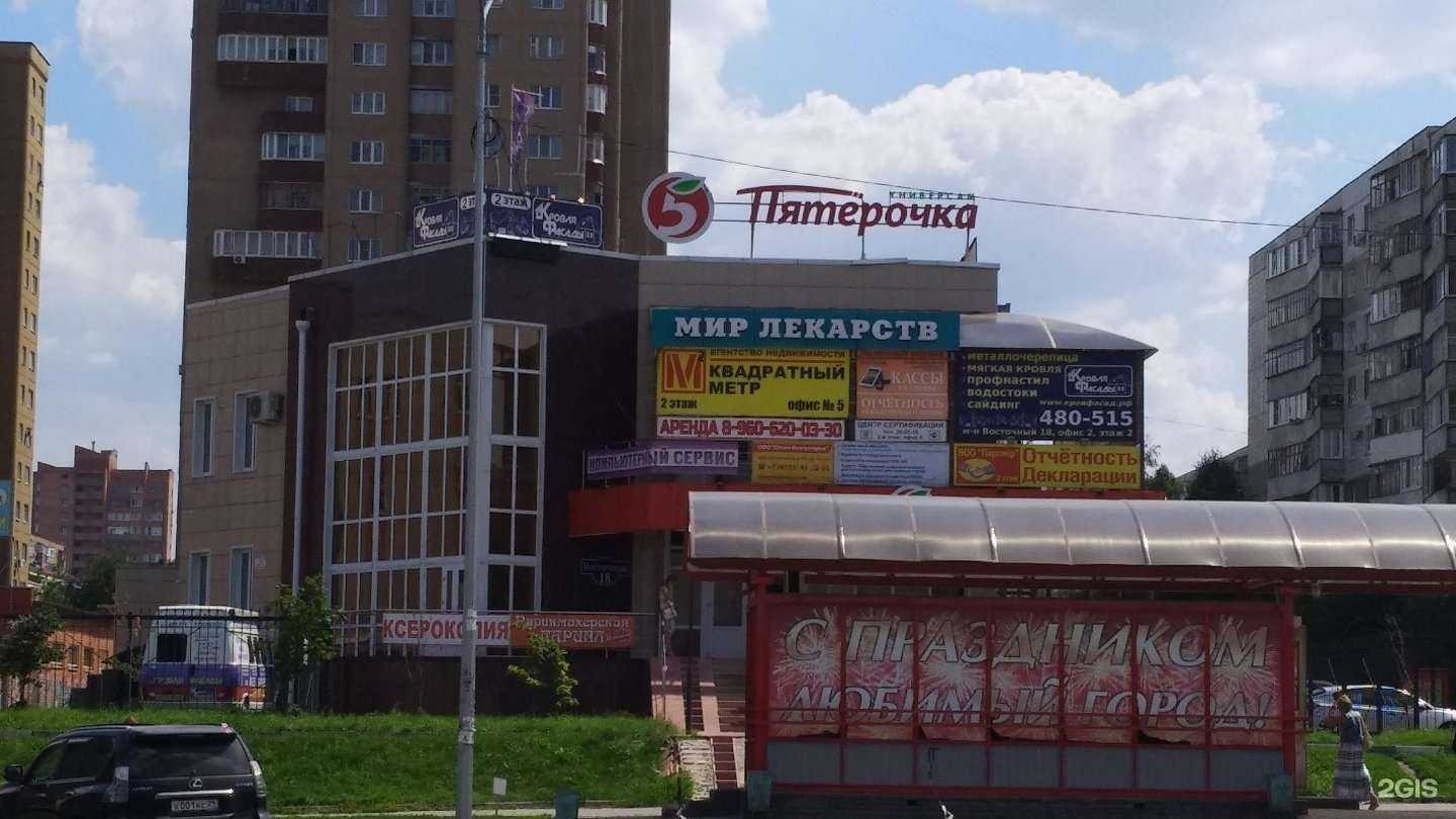 Отзывы на компанию Гора в Старом Осколе c фото - фотография 2 из 2