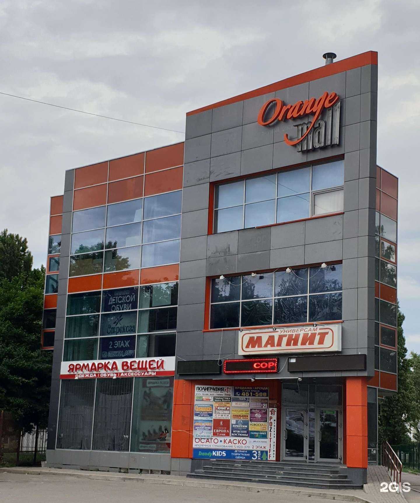 Отзывы на компанию Ярмарка вещей в Ставрополе c фото