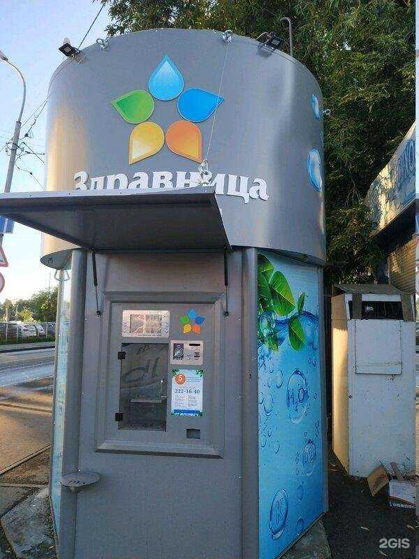 Отзывы на компанию Здравница в г. Екатеринбург c фото