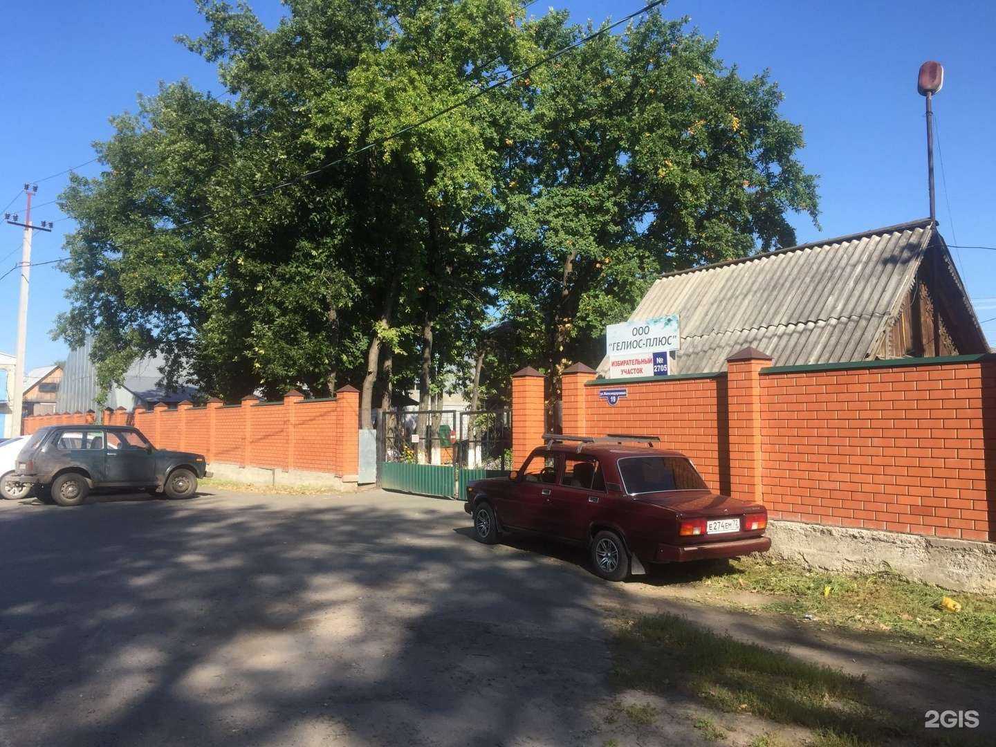 Отзывы на компанию Гелиос плюс в Ялуторовске c фото