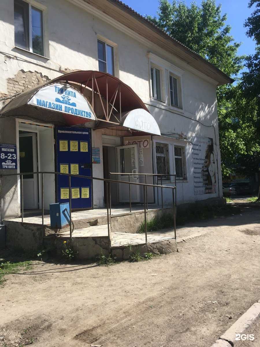 Отзывы на компанию Х-bey в Каменске-Уральском c фото - фотография 2 из 2