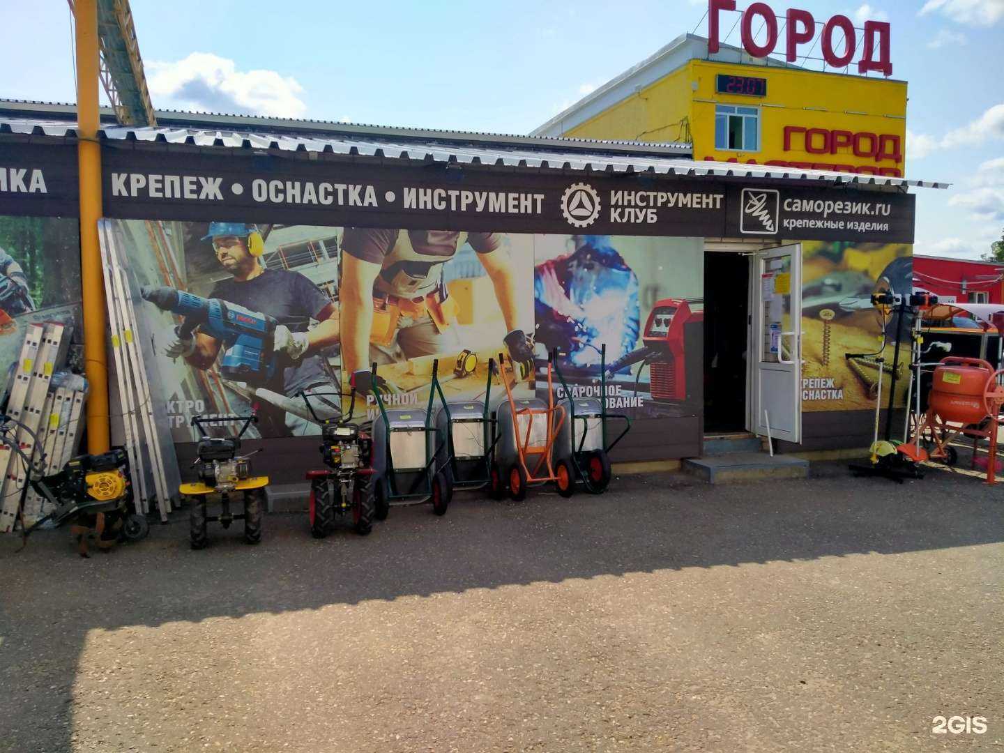 Отзывы на компанию Саморезик.ru в Смоленске c фото