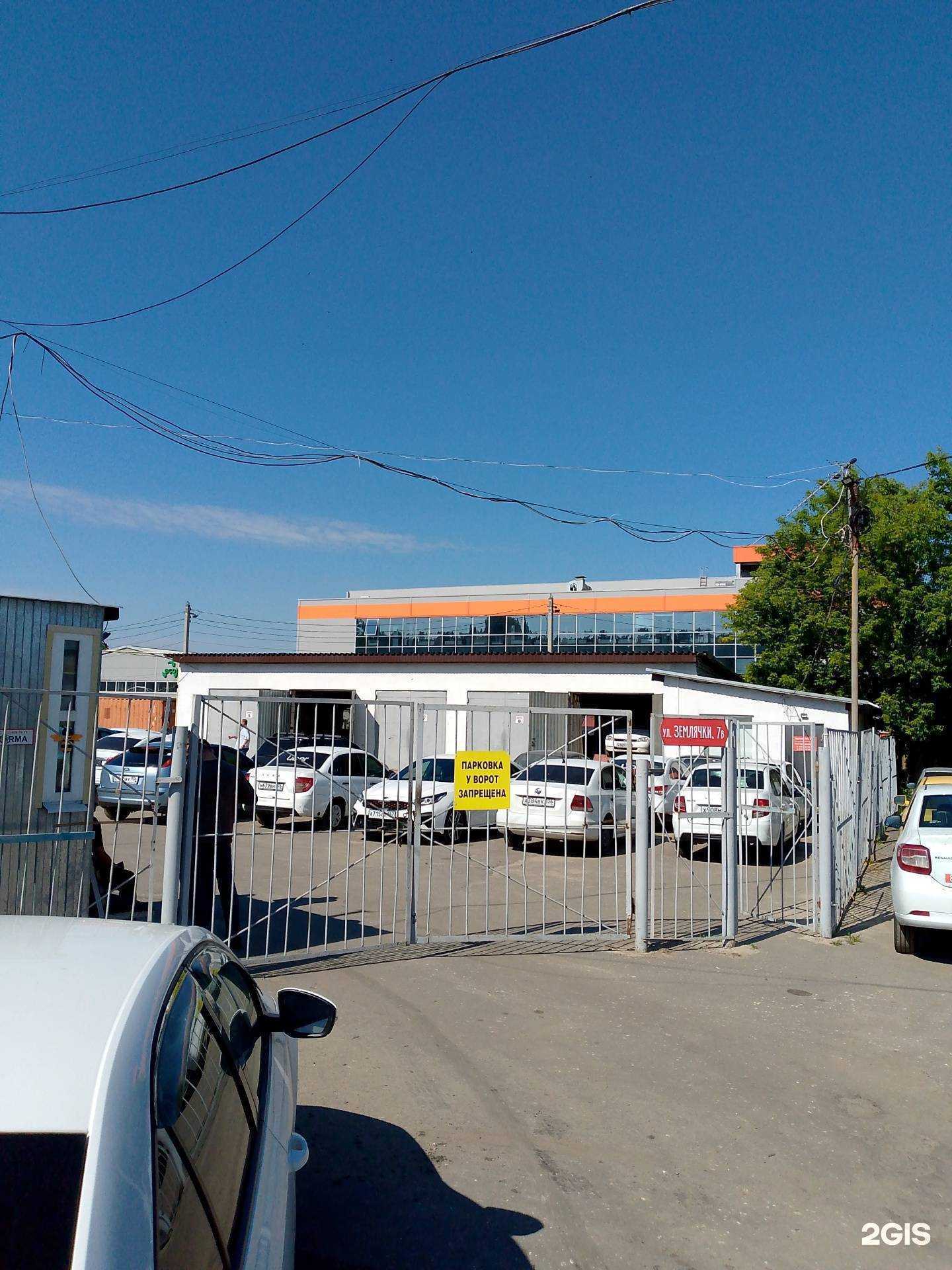 Отзывы на компанию Крепеж св в г. Воронеж c фото