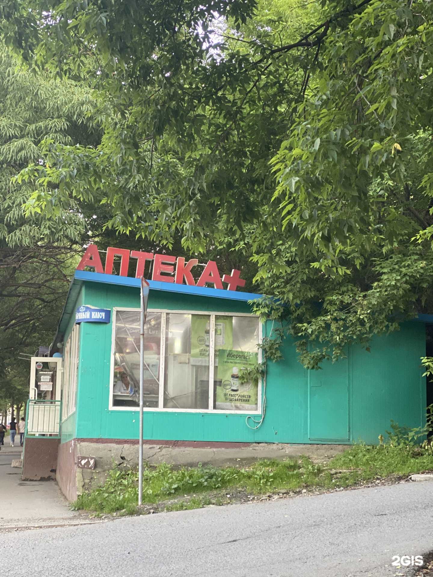 Отзывы на компанию Распечатор в Владивостоке c фото - фотография 2 из 2