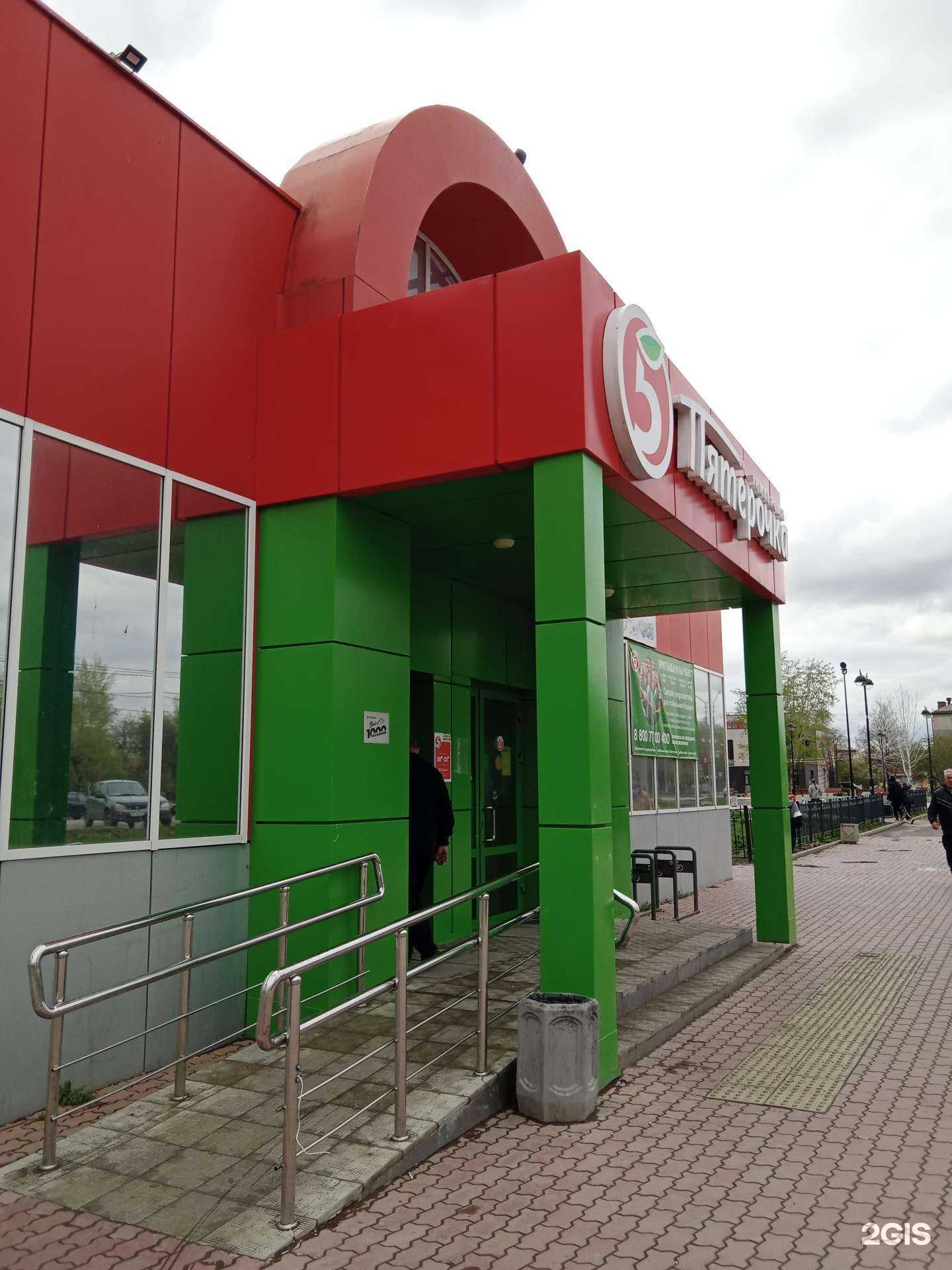 Отзывы на компанию Мясное раздолье в г. Каменск-Уральский c фото