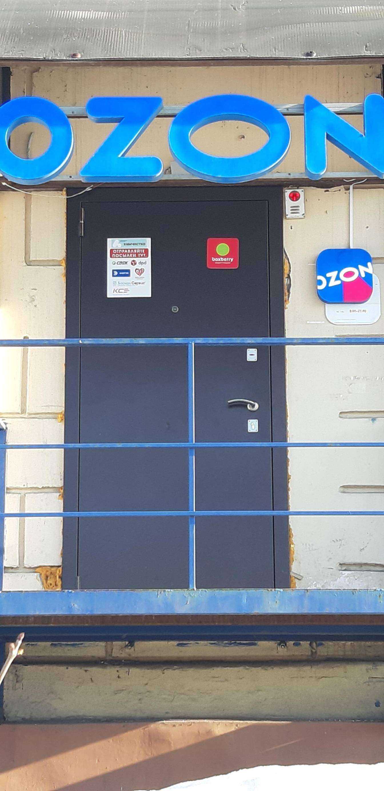 Отзывы на компанию Атмосфера чистоты в Самаре c фото