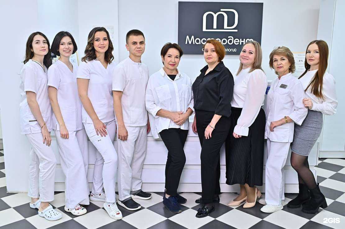 Отзывы на компанию Мастердент в Уфе c фото