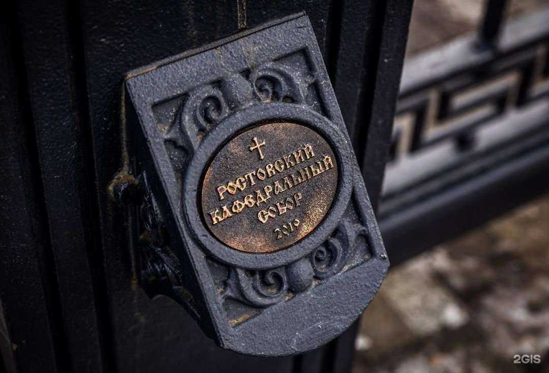 Отзывы на компанию Компания по производству плитки, ограждений и лестниц из чугуна в Новочеркасске c фото