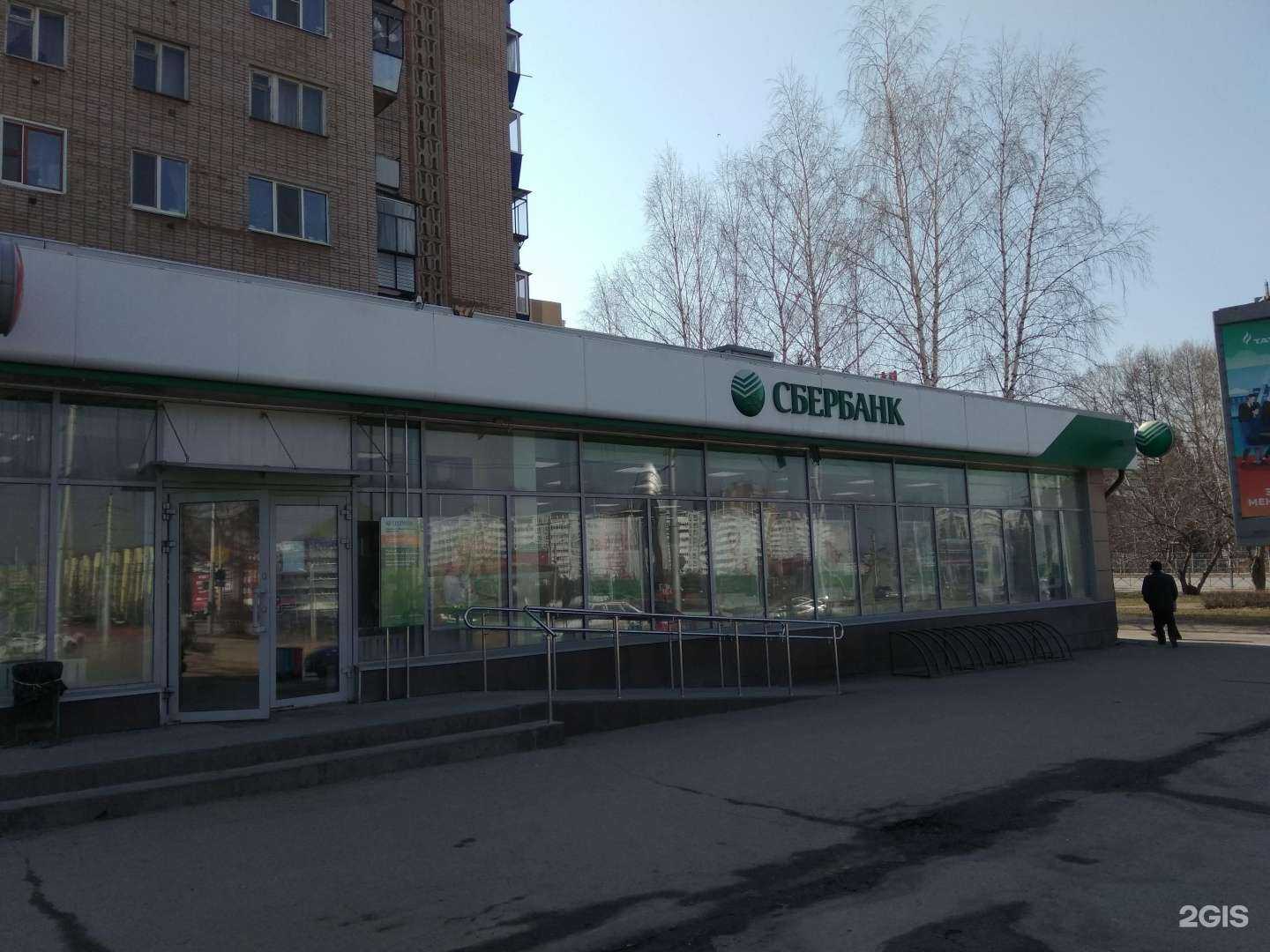 Отзывы на компанию СберБанк в Альметьевске c фото