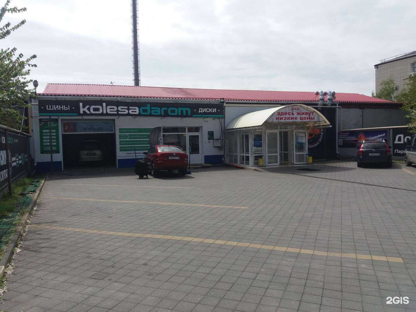 Отзывы на компанию Карптэкл в Краснодаре c фото - фотография 2 из 2