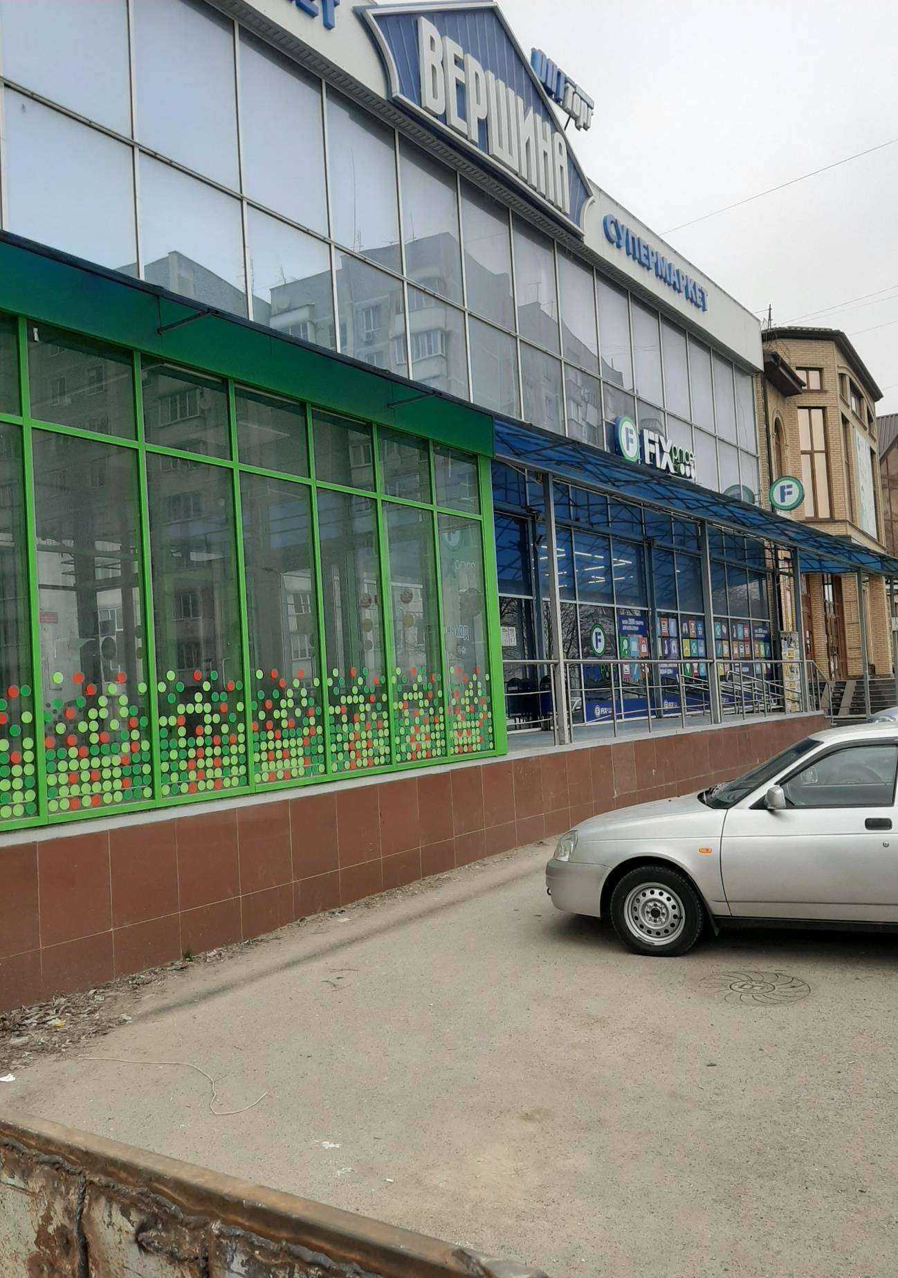 Отзывы на компанию Fix price в г. Ессентуки c фото