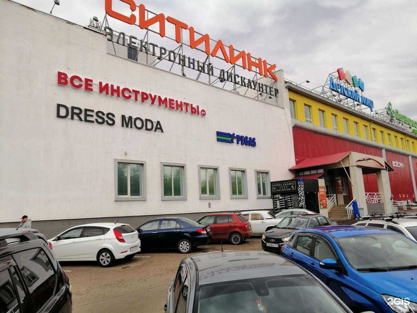 Отзывы на компанию ВсеИнструменты.ру в Магнитогорске c фото