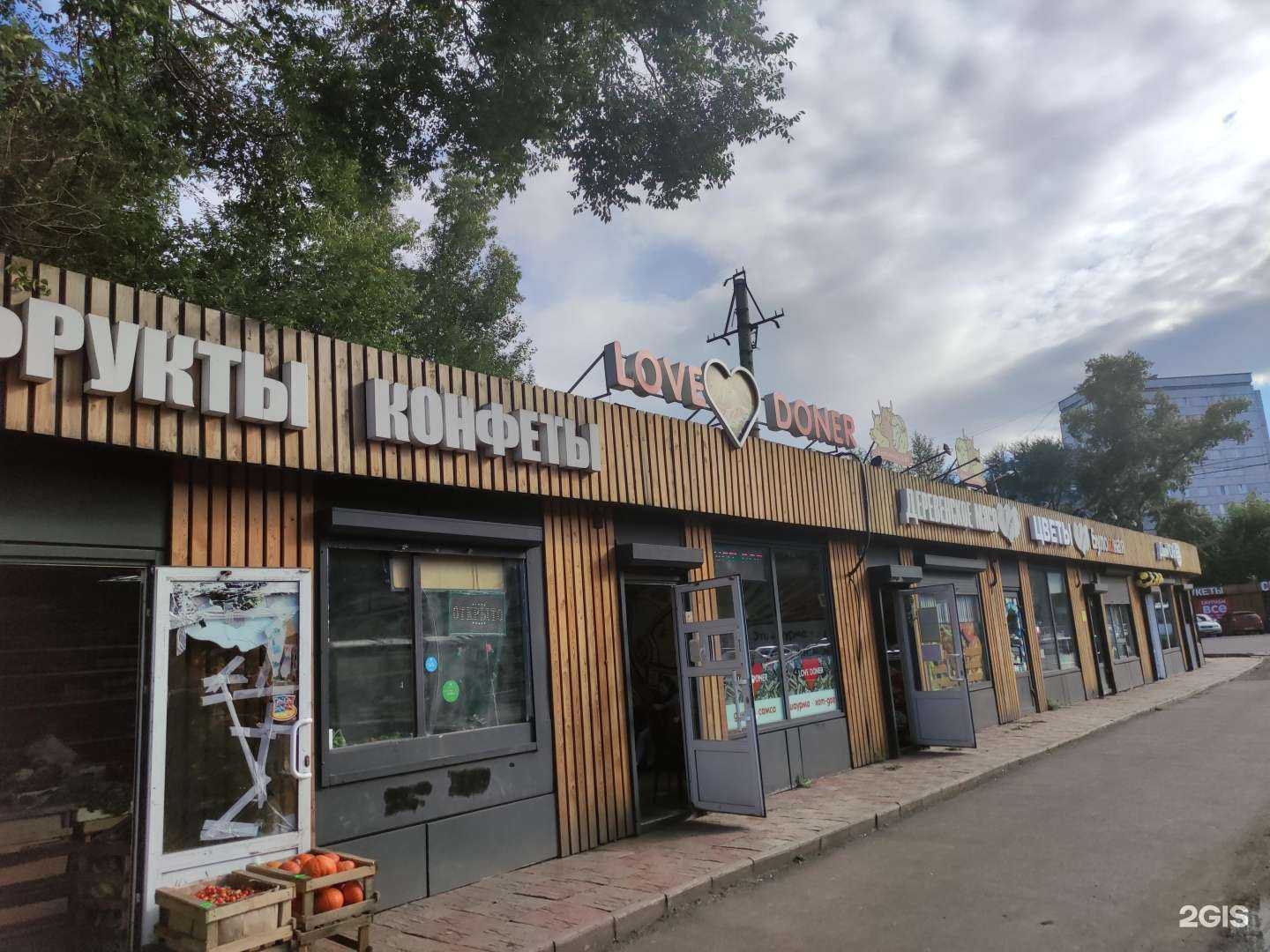 Отзывы на компанию SuperDener в Красноярске c фото - фотография 2 из 2