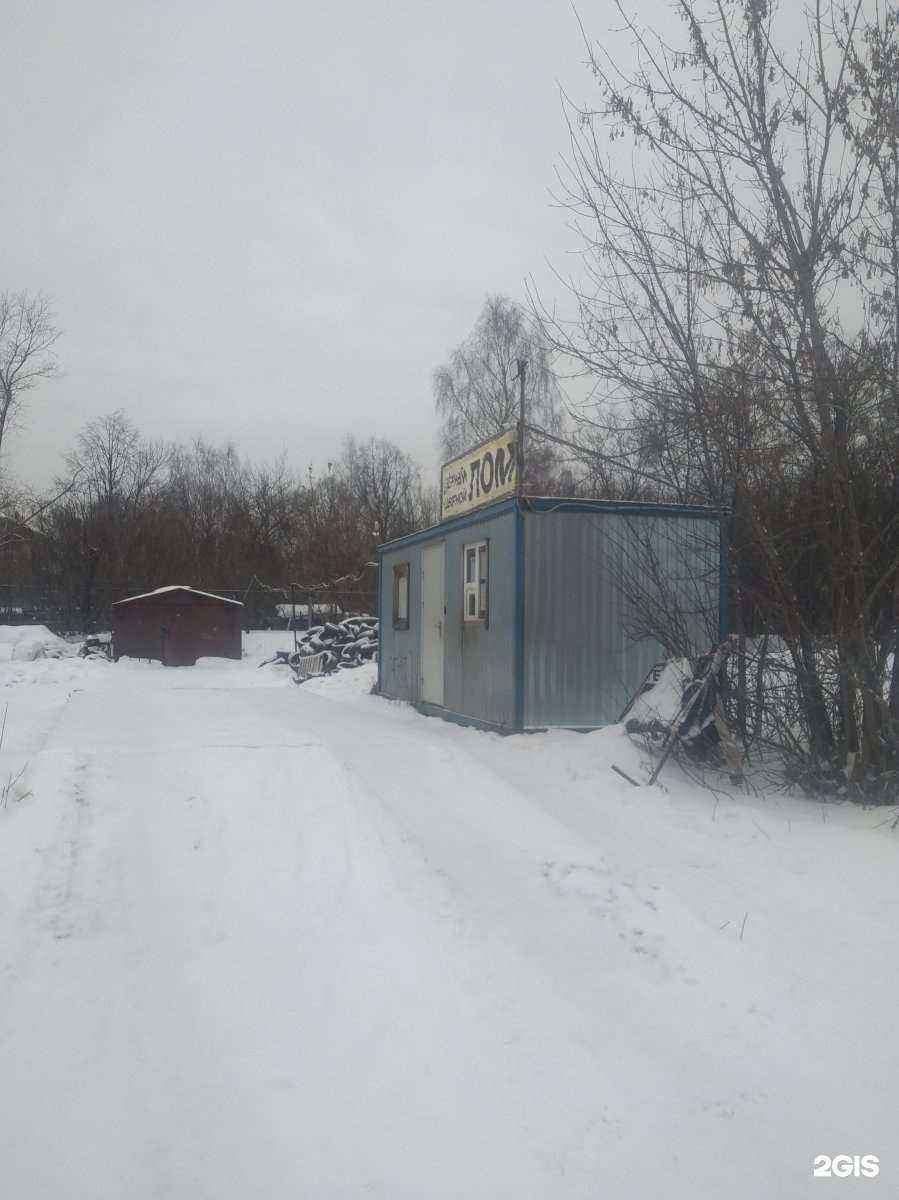 Отзывы на компанию Союзметалл в г. Иваново c фото