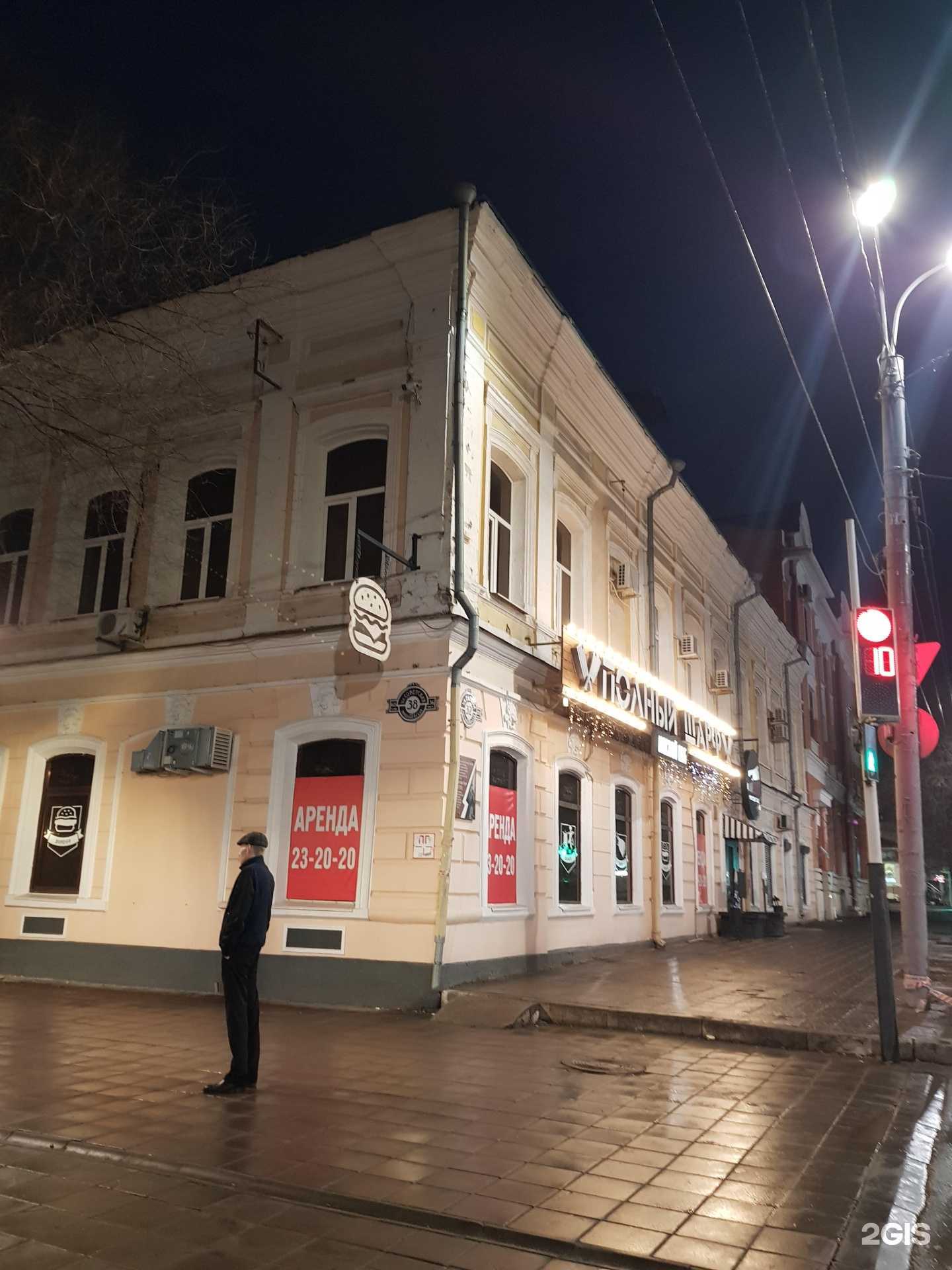 Отзывы на компанию Грузоперевозки56 в Оренбурге c фото