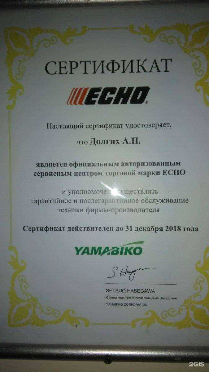 Отзывы на компанию ТехноМастер в г. Самара c фото