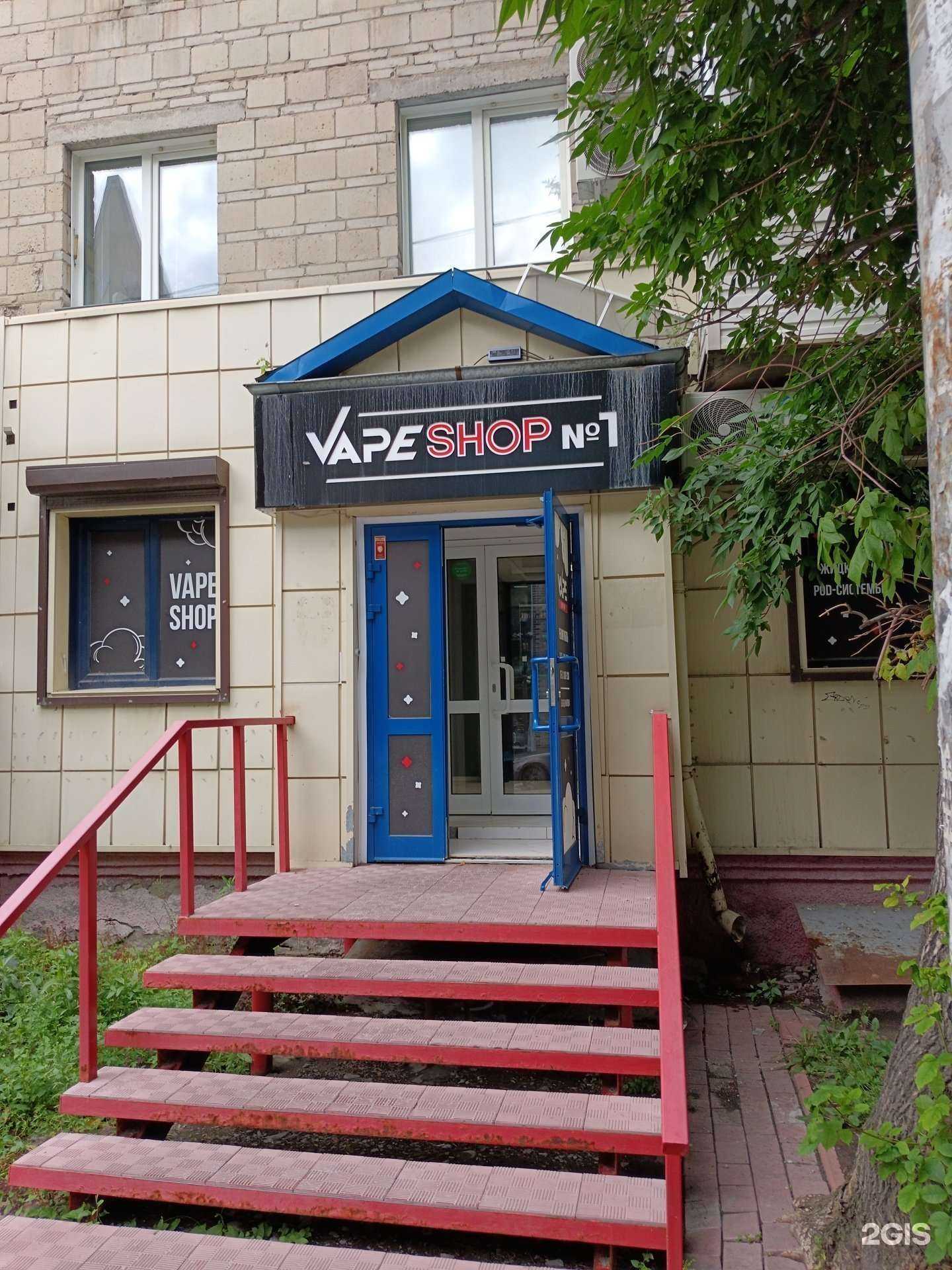 Отзывы на компанию Vape shop N1 в г. Новосибирск c фото