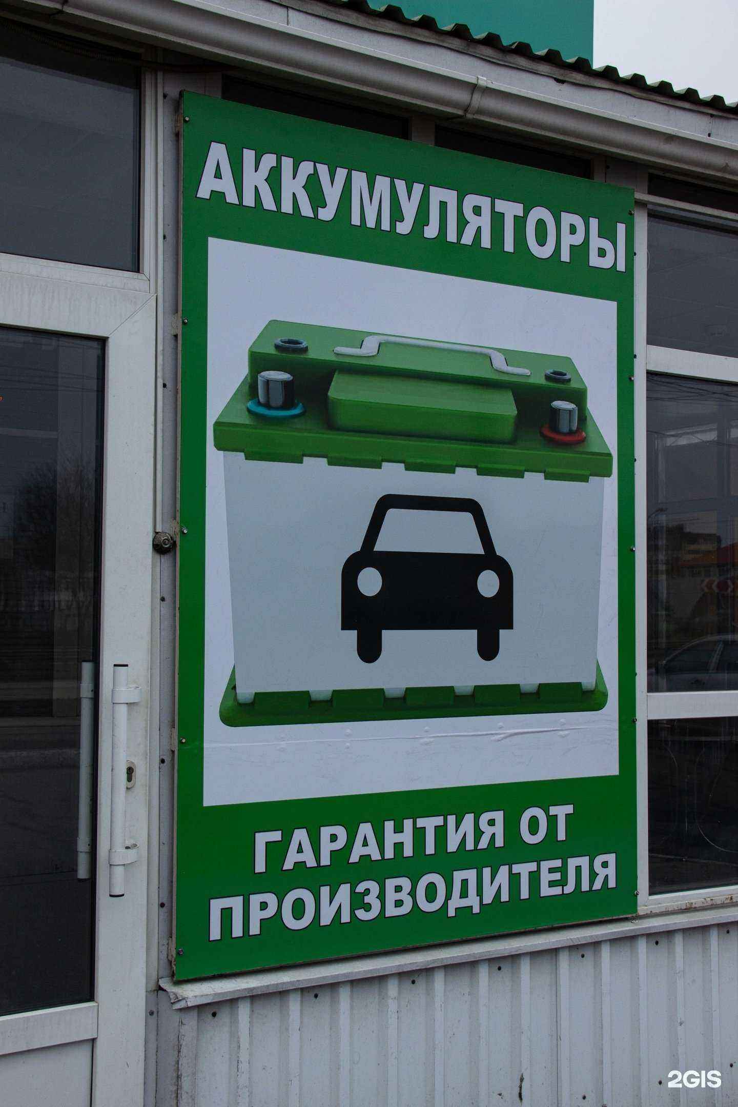 Отзывы на компанию Cotzap в Волгограде c фото