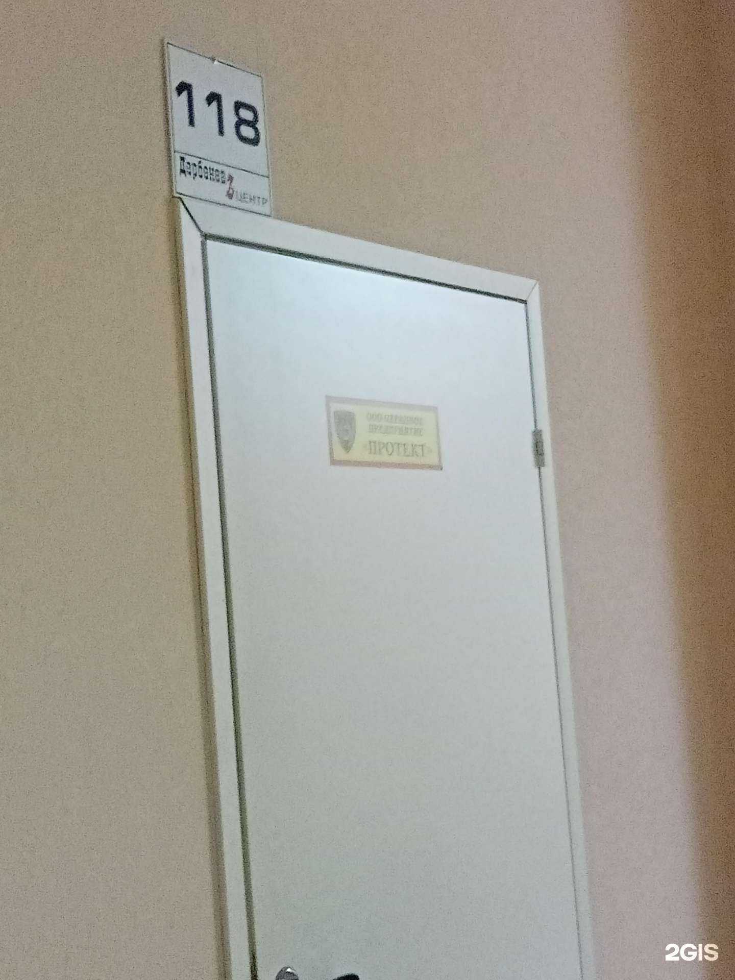 Отзывы на компанию Протект в Иванове c фото