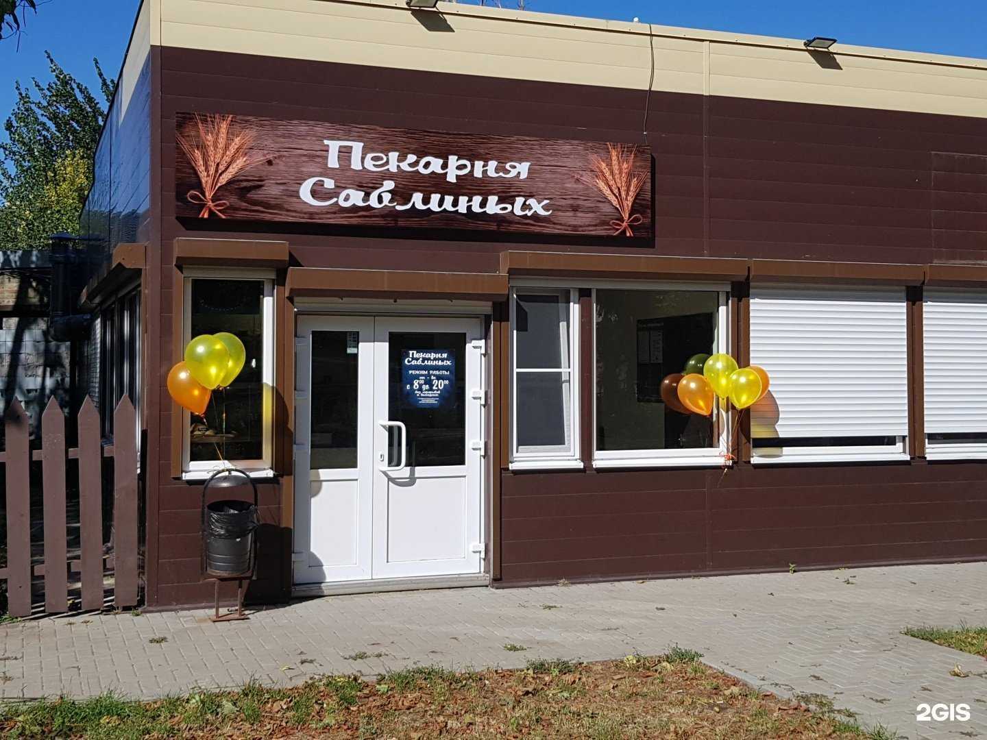 Отзывы на компанию Салон оптики в Аксае c фото - фотография 2 из 2