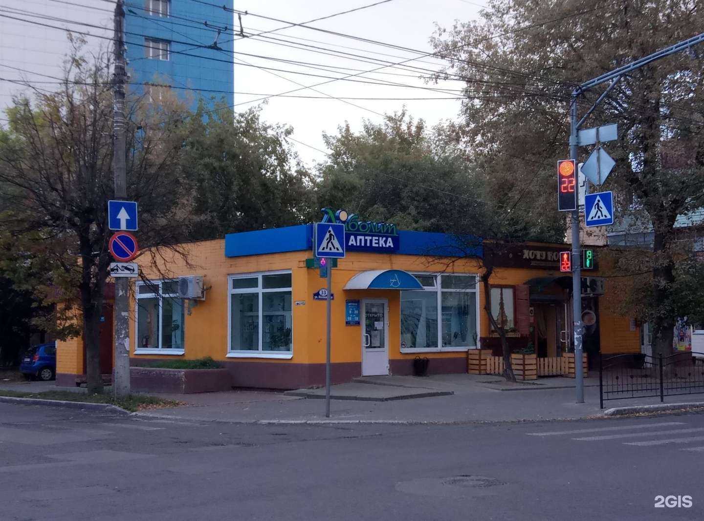 Отзывы на компанию Айболит в Калуге c фото - фотография 2 из 2