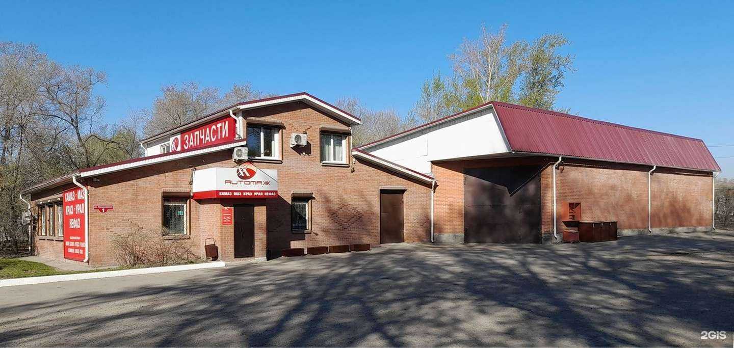 Отзывы на компанию АВТОМАКС в Красноярске c фото