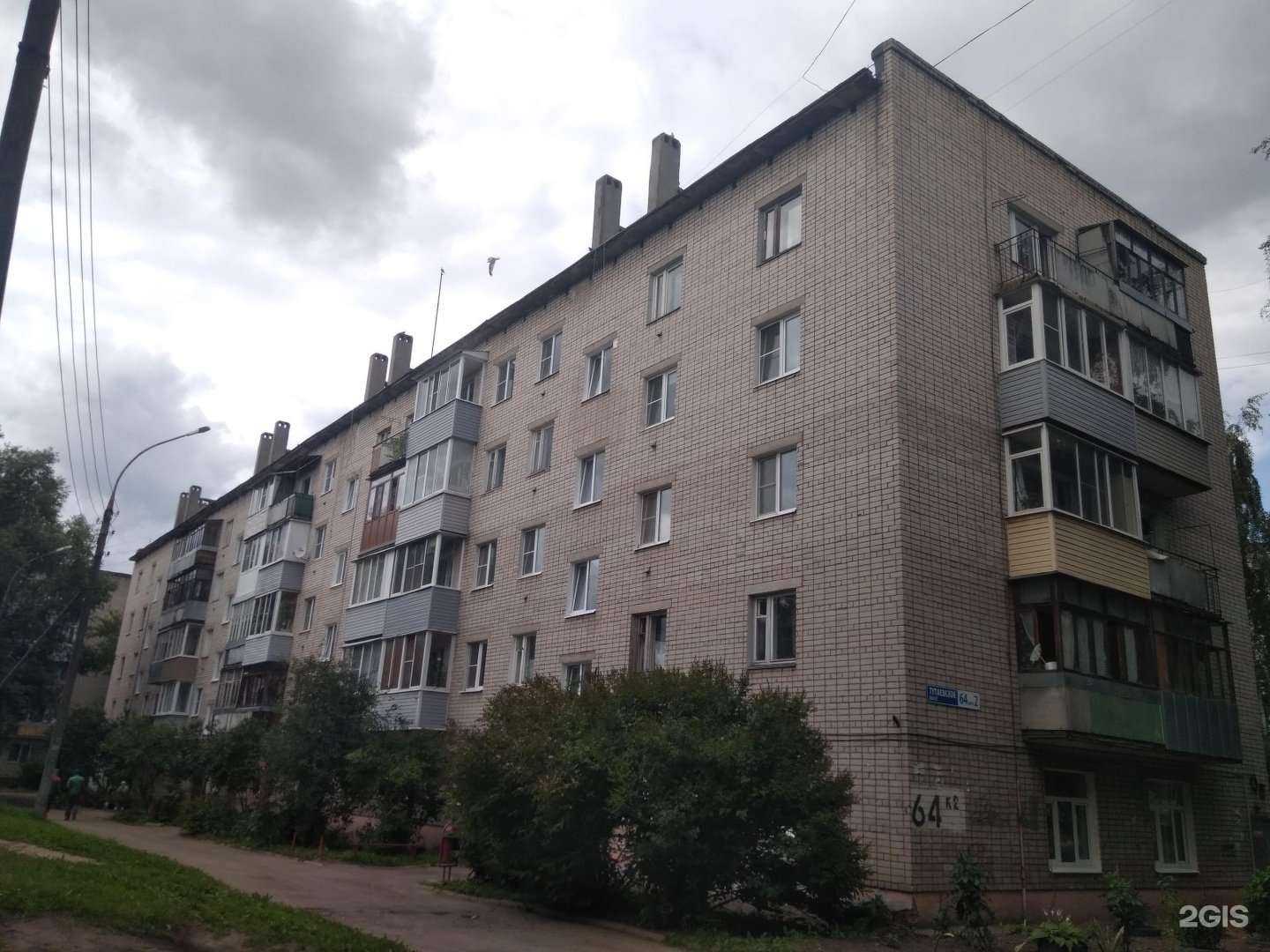 Отзывы на компанию Рыбацкая застава в Ярославле c фото - фотография 2 из 2