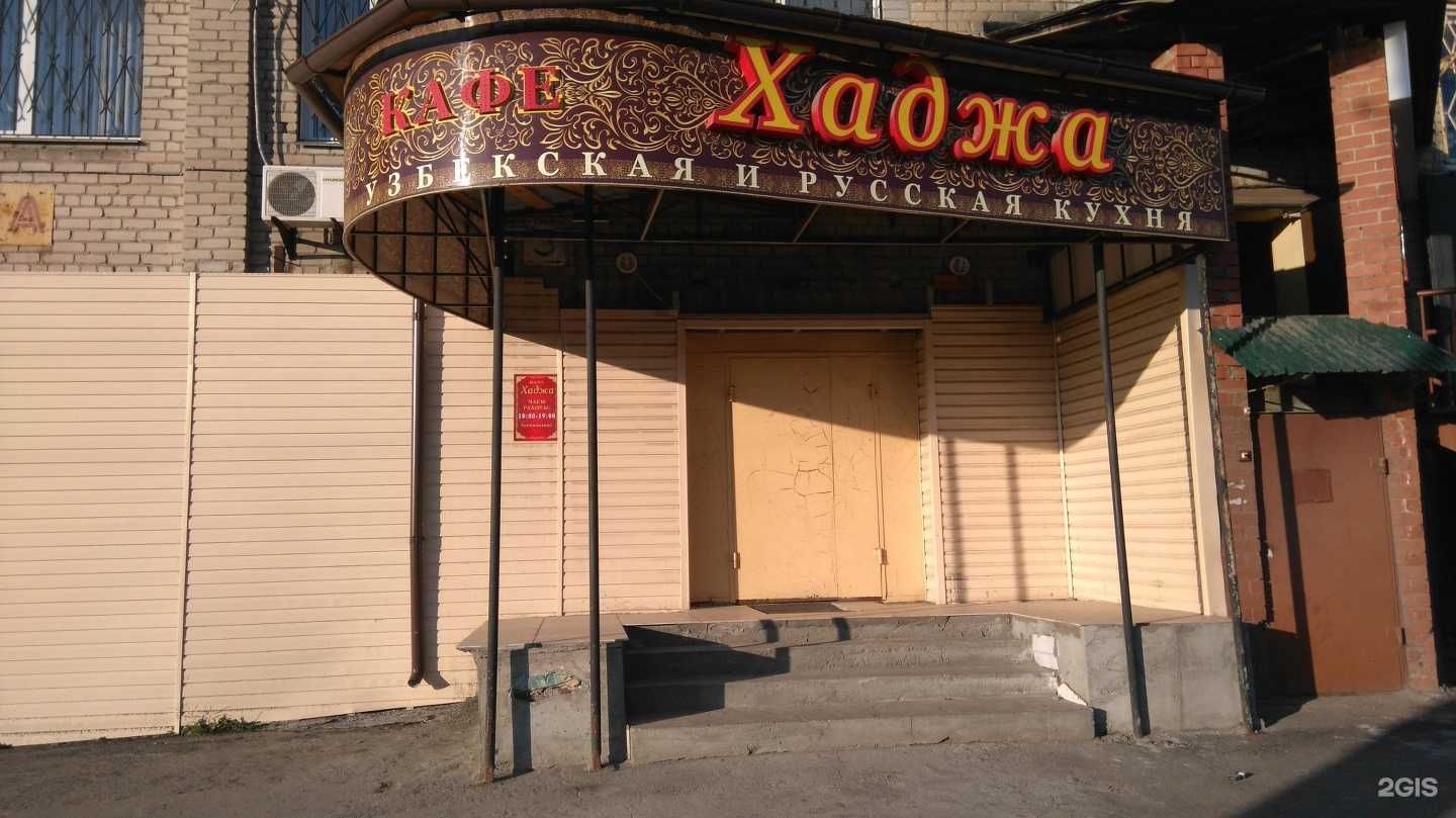 Отзывы на компанию Уральская фабрика мяса в Челябинске c фото - фотография 2 из 2